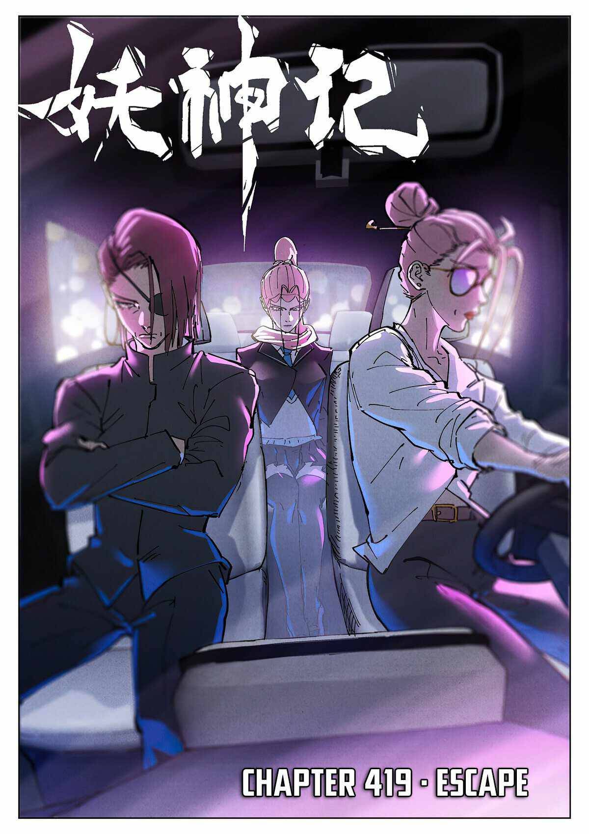 Page 1 of Chapter 419.1