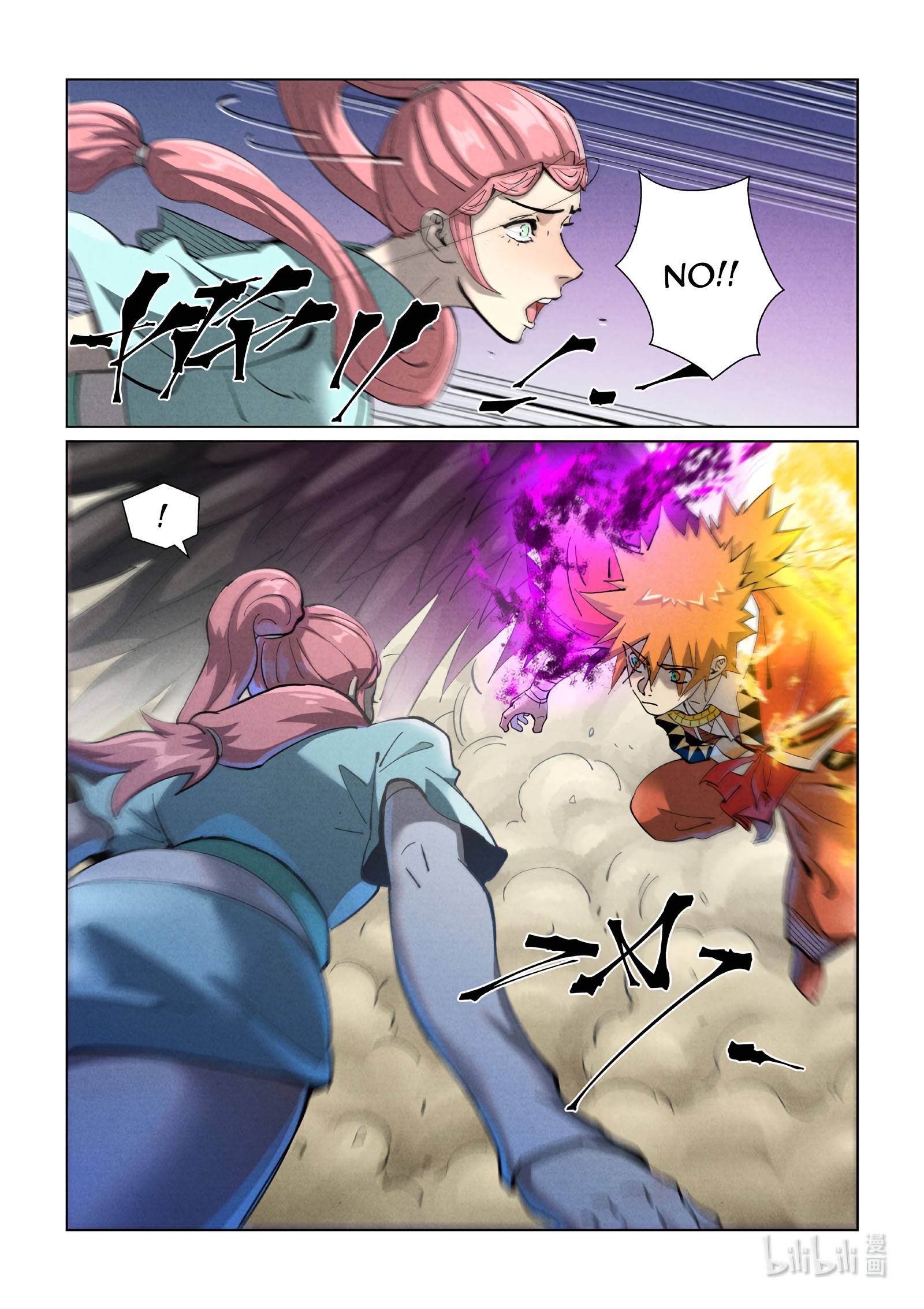 Page 3 of Chapter 419.5