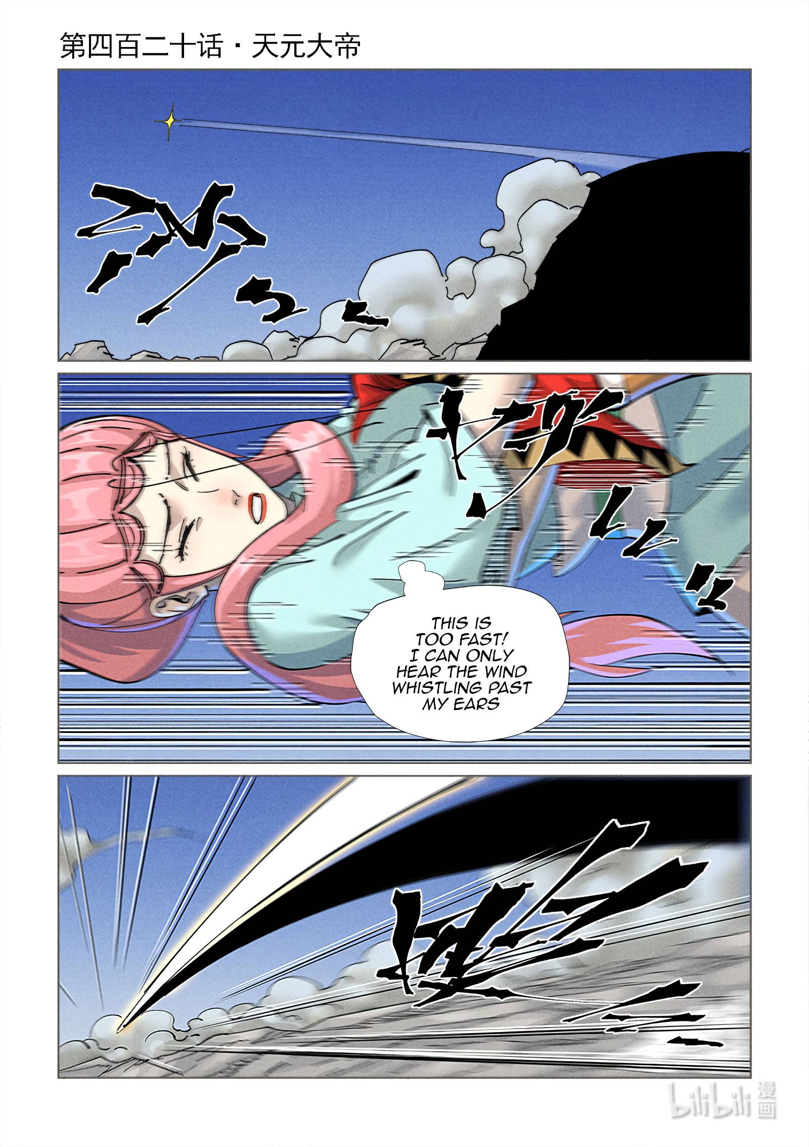 Page 2 of Chapter 420.1