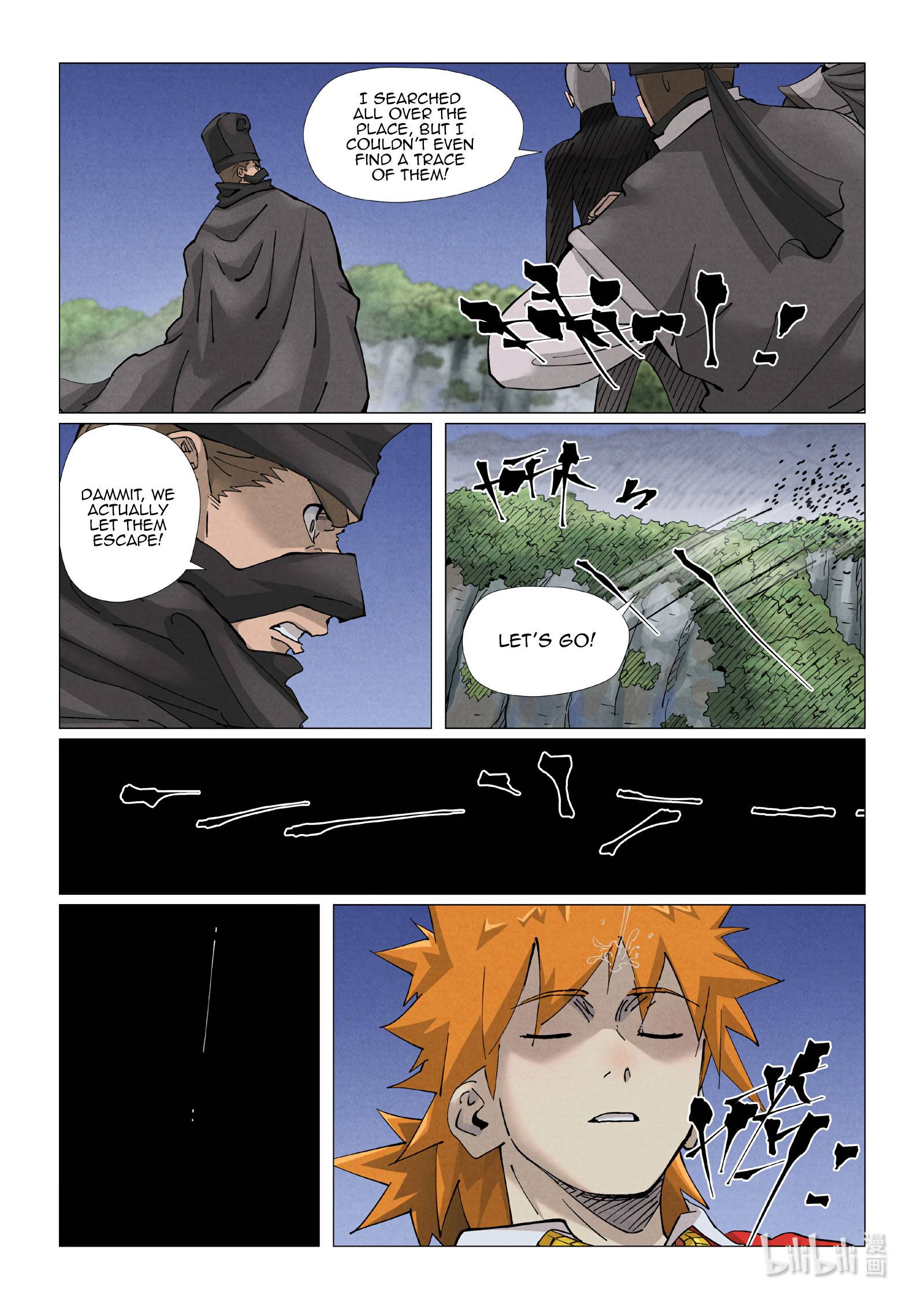 Page 6 of Chapter 420.1