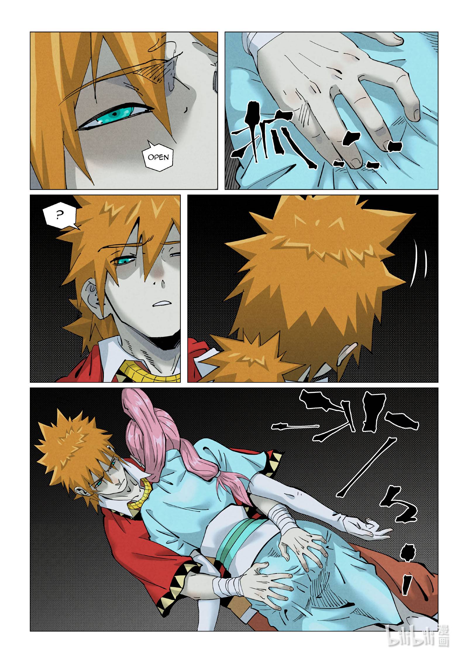 Page 7 of Chapter 420.1