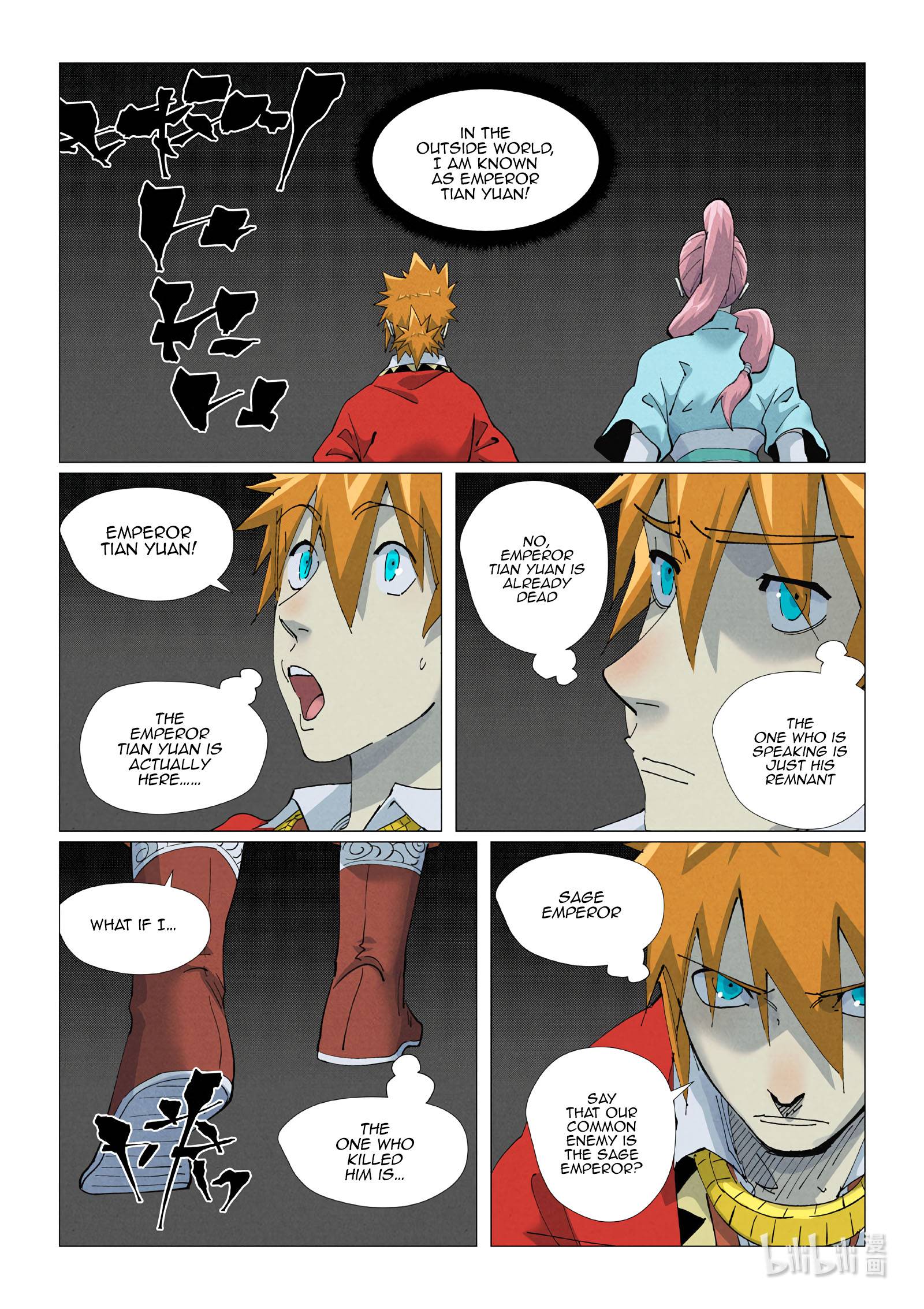 Page 7 of Chapter 420.5
