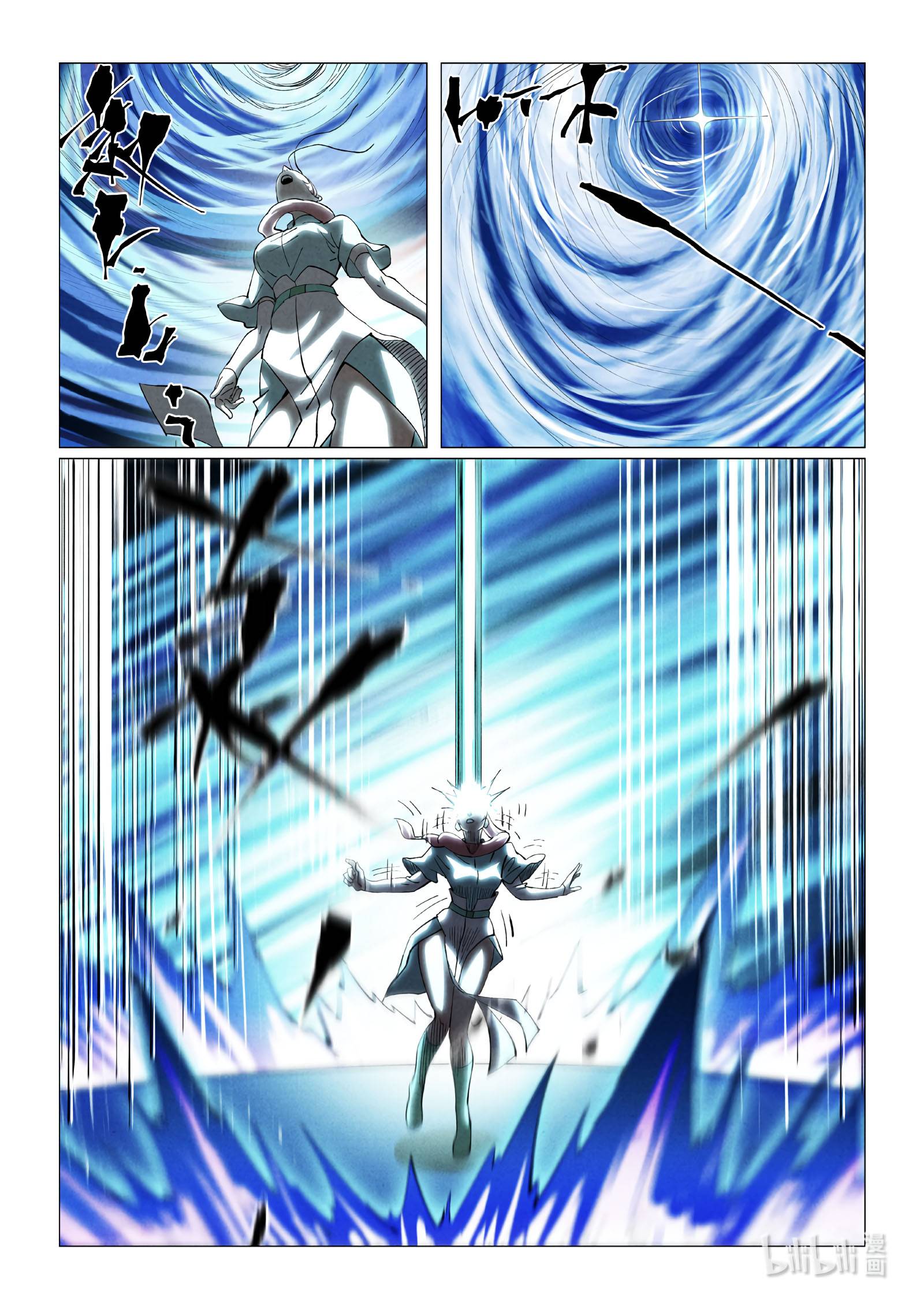 Page 7 of Chapter 421.5