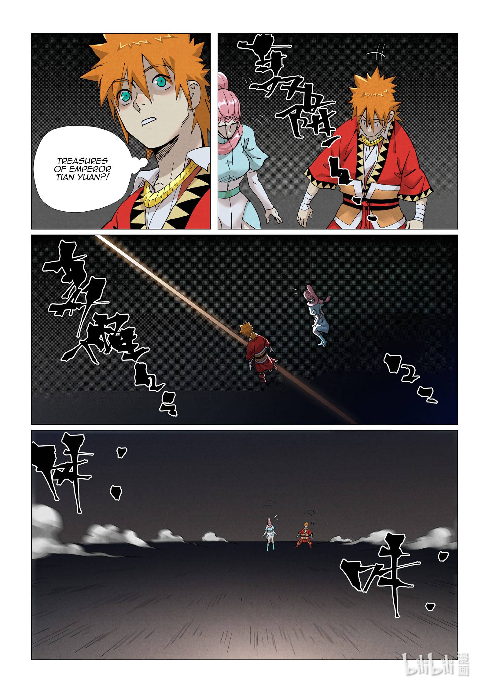 Page 4 of Chapter 421.1