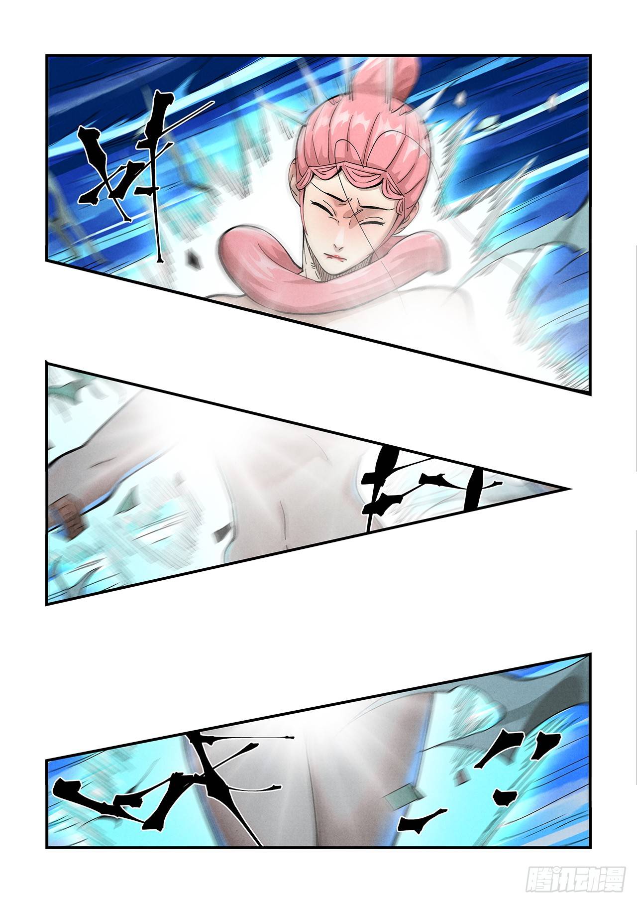 Page 1 of Chapter 422.5