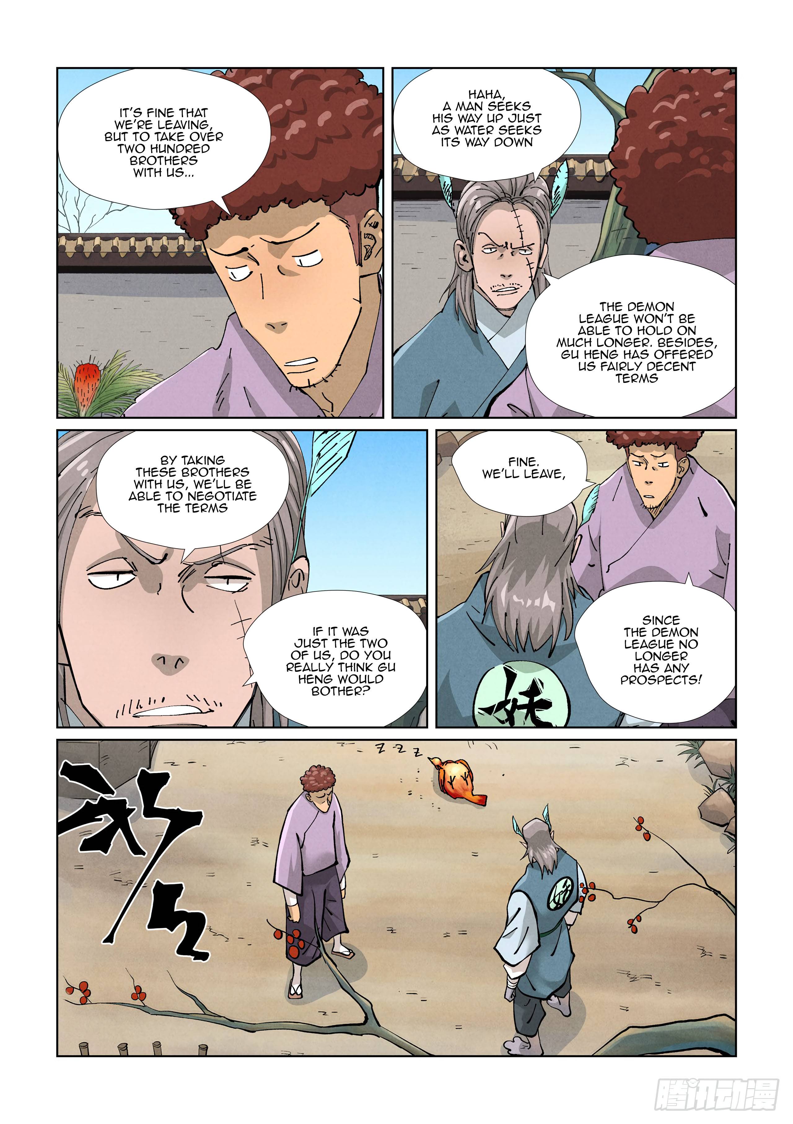 Page 2 of Chapter 423.5