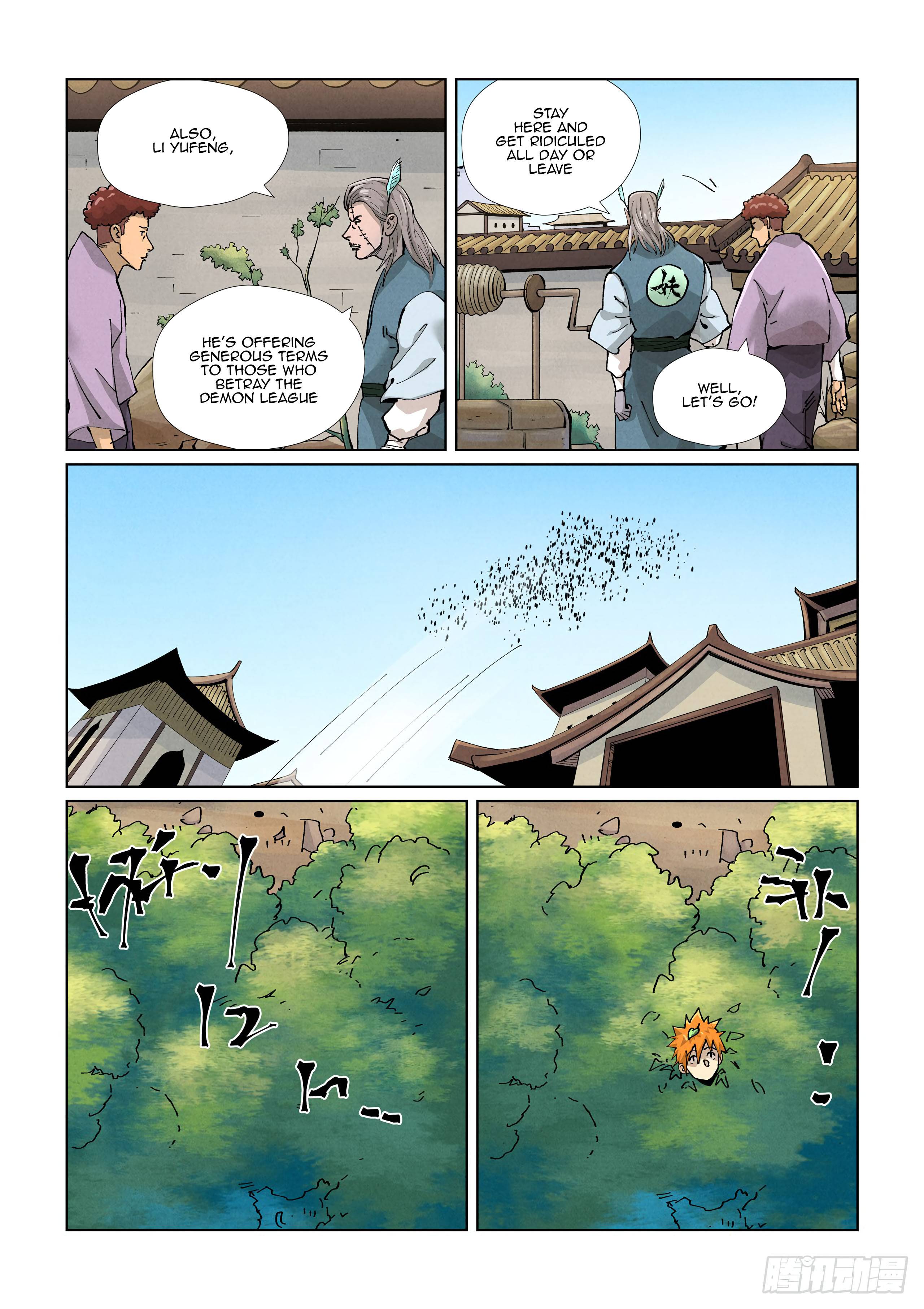 Page 3 of Chapter 423.5
