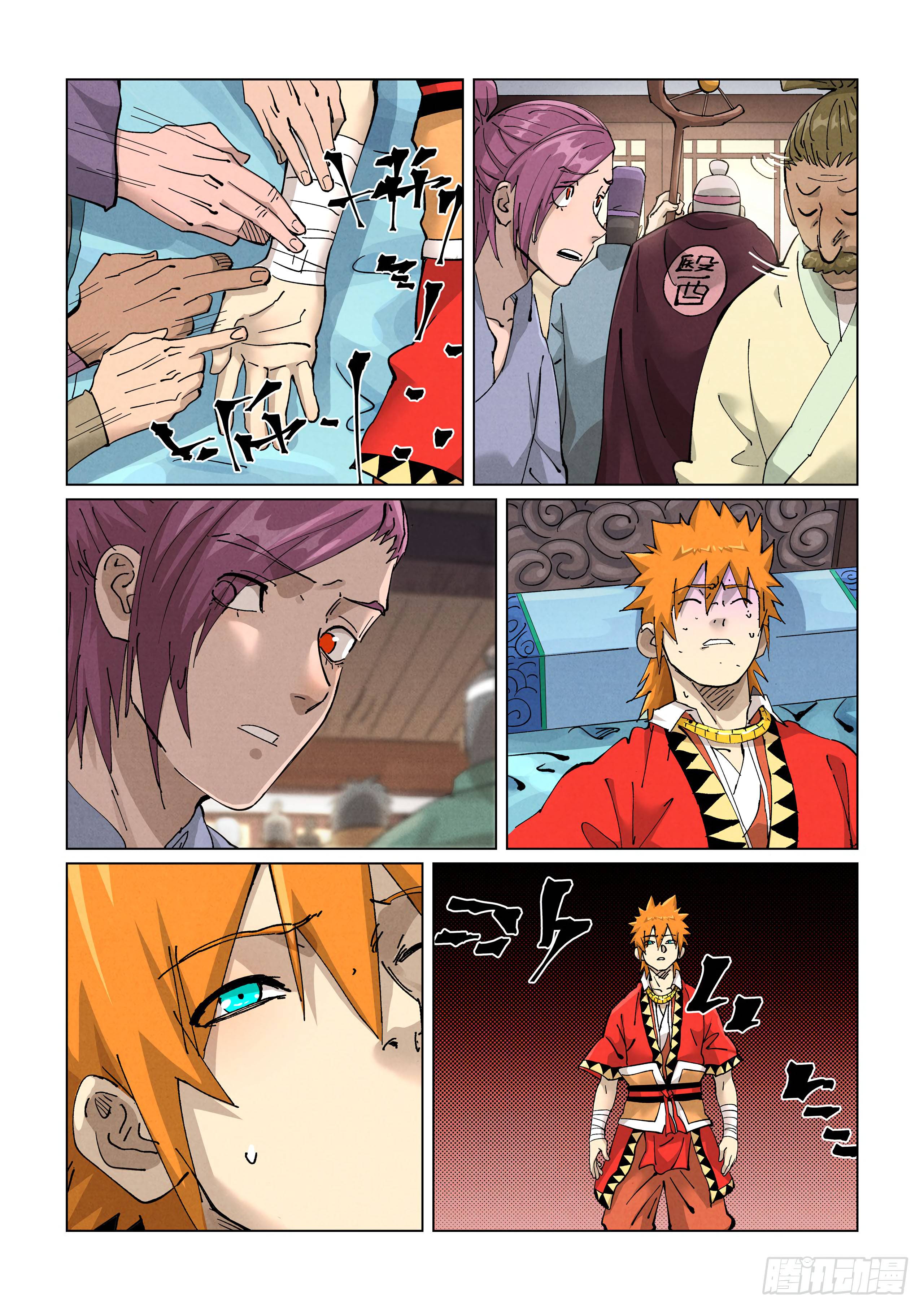 Page 9 of Chapter 425.1