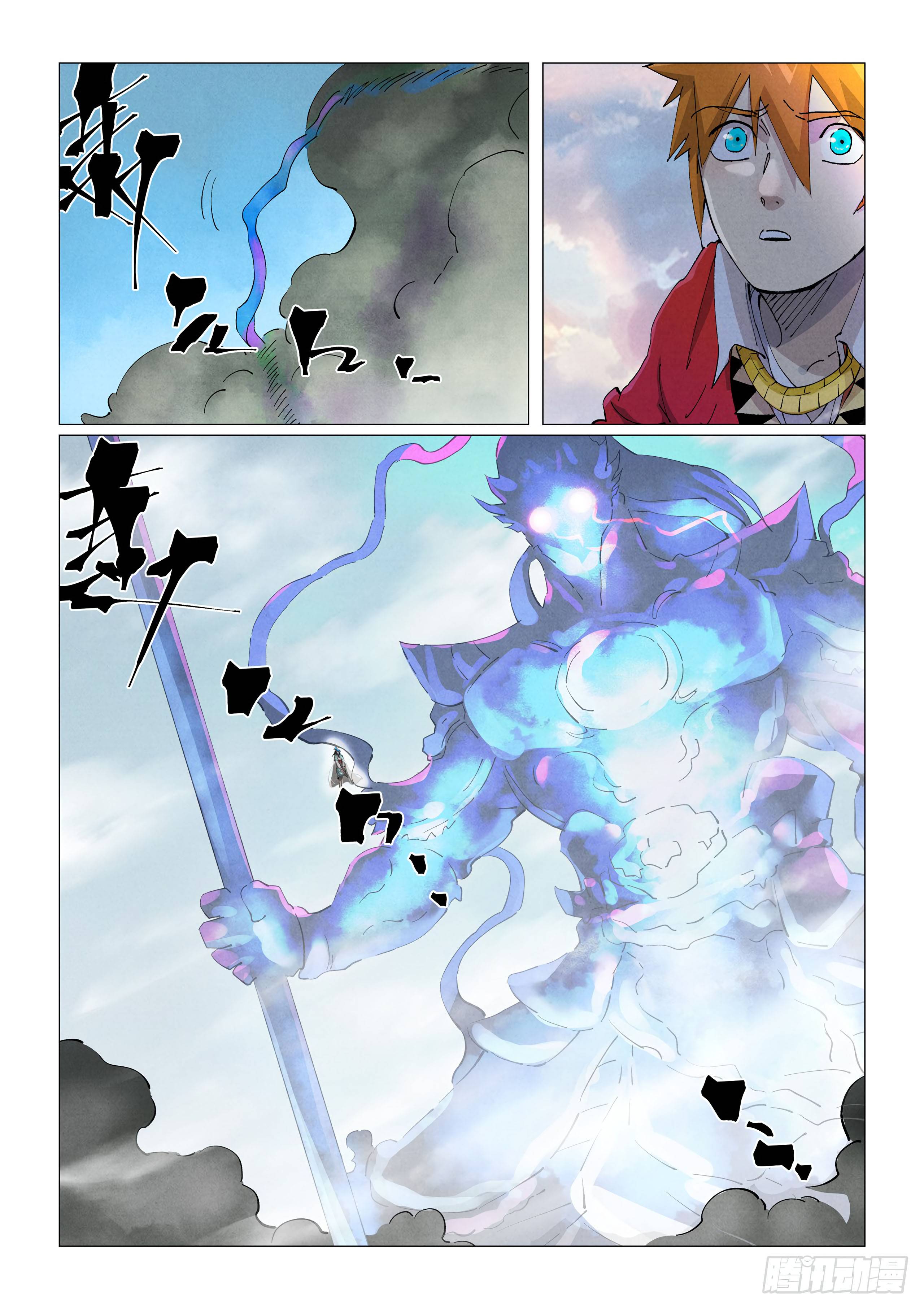 Page 7 of Chapter 425.5