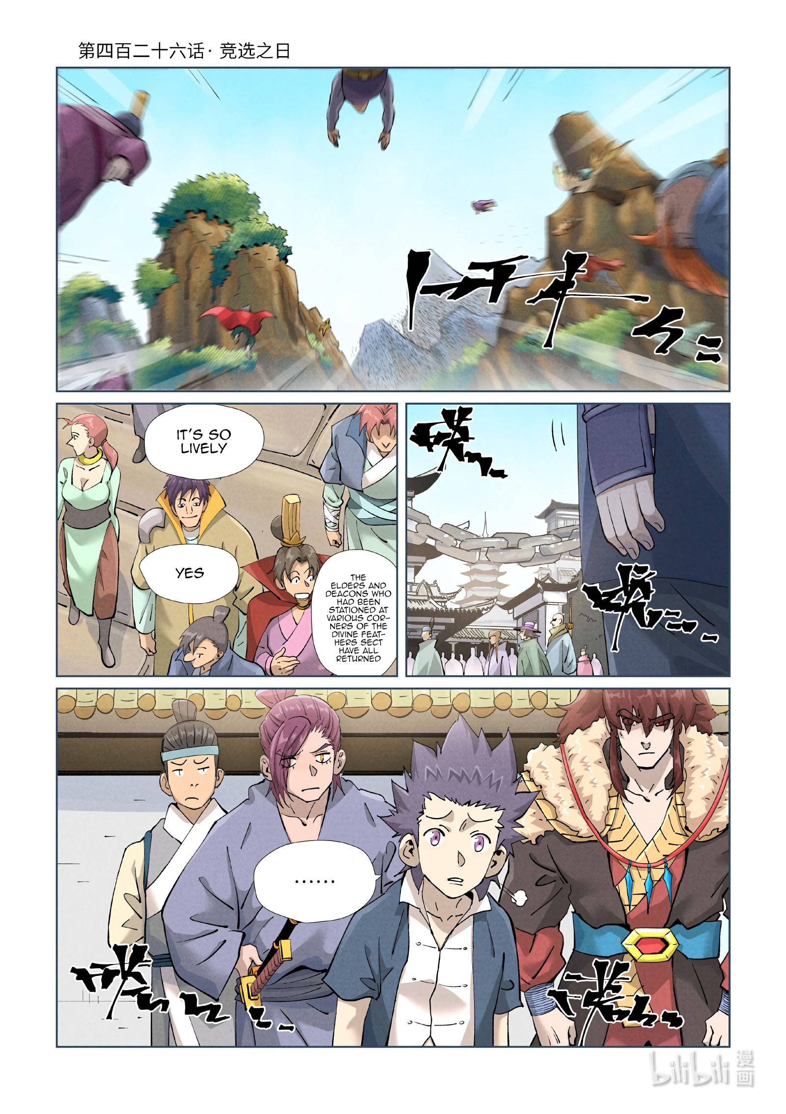 Page 2 of Chapter 426.1