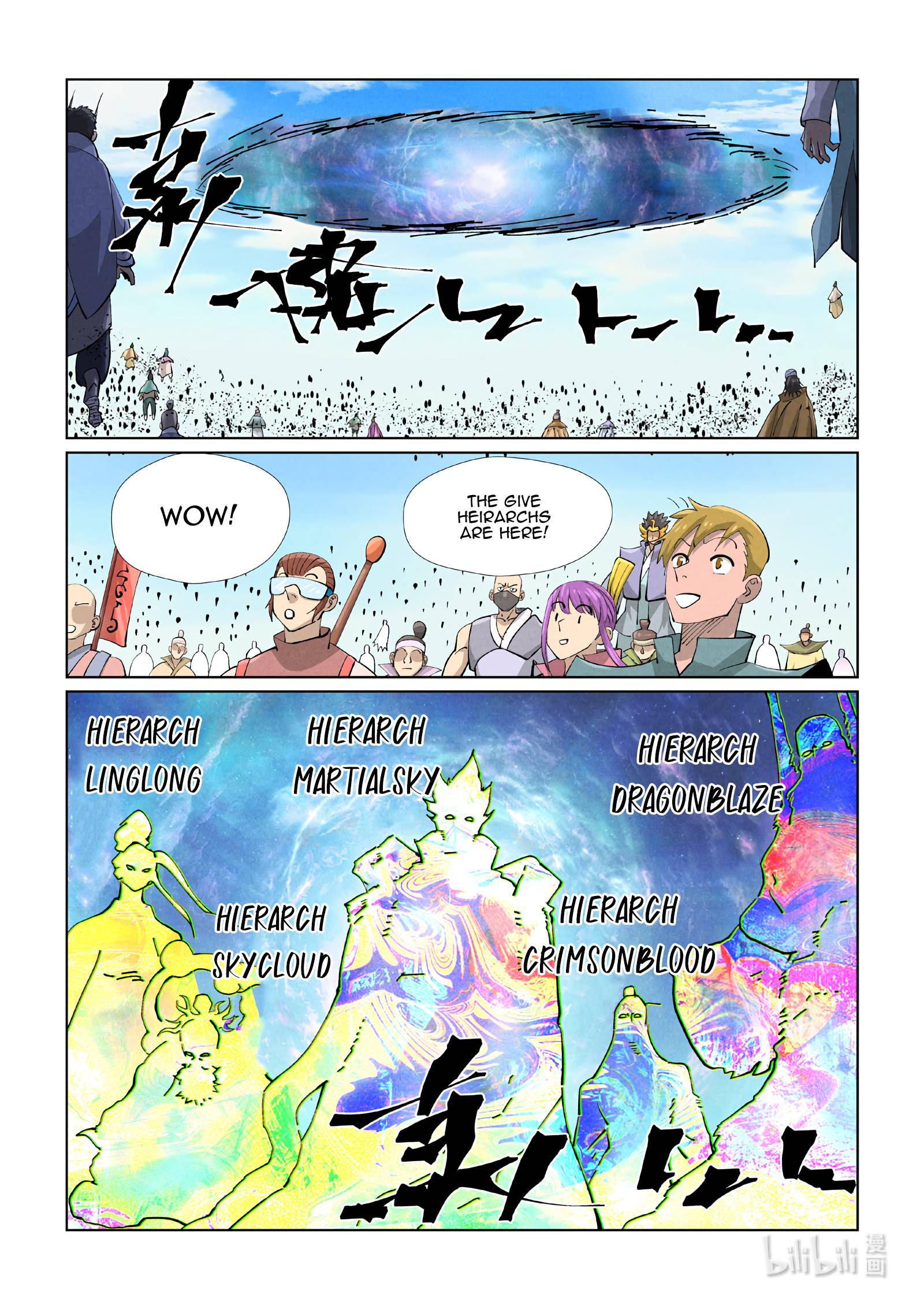 Page 5 of Chapter 426.1