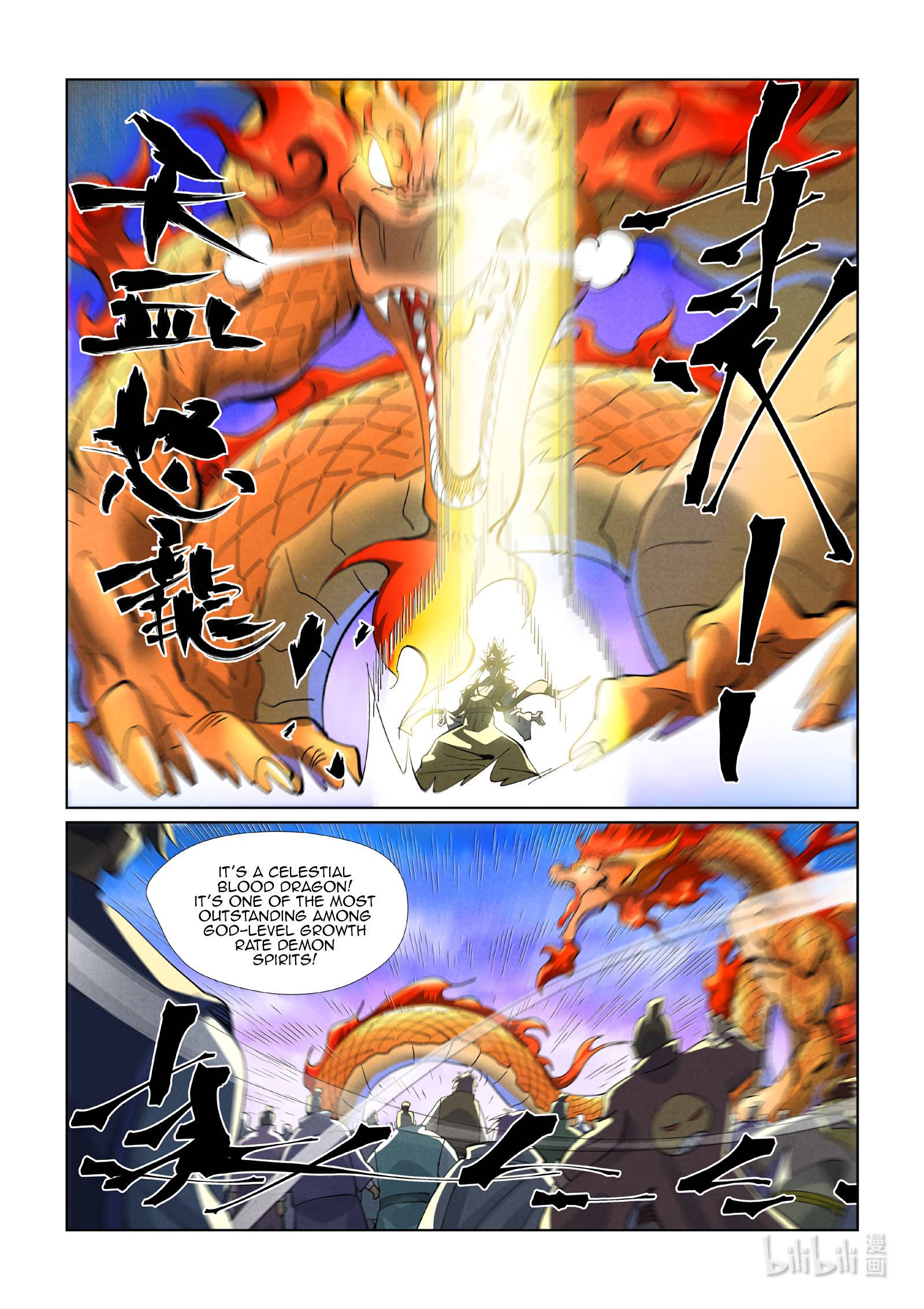 Page 11 of Chapter 426.5