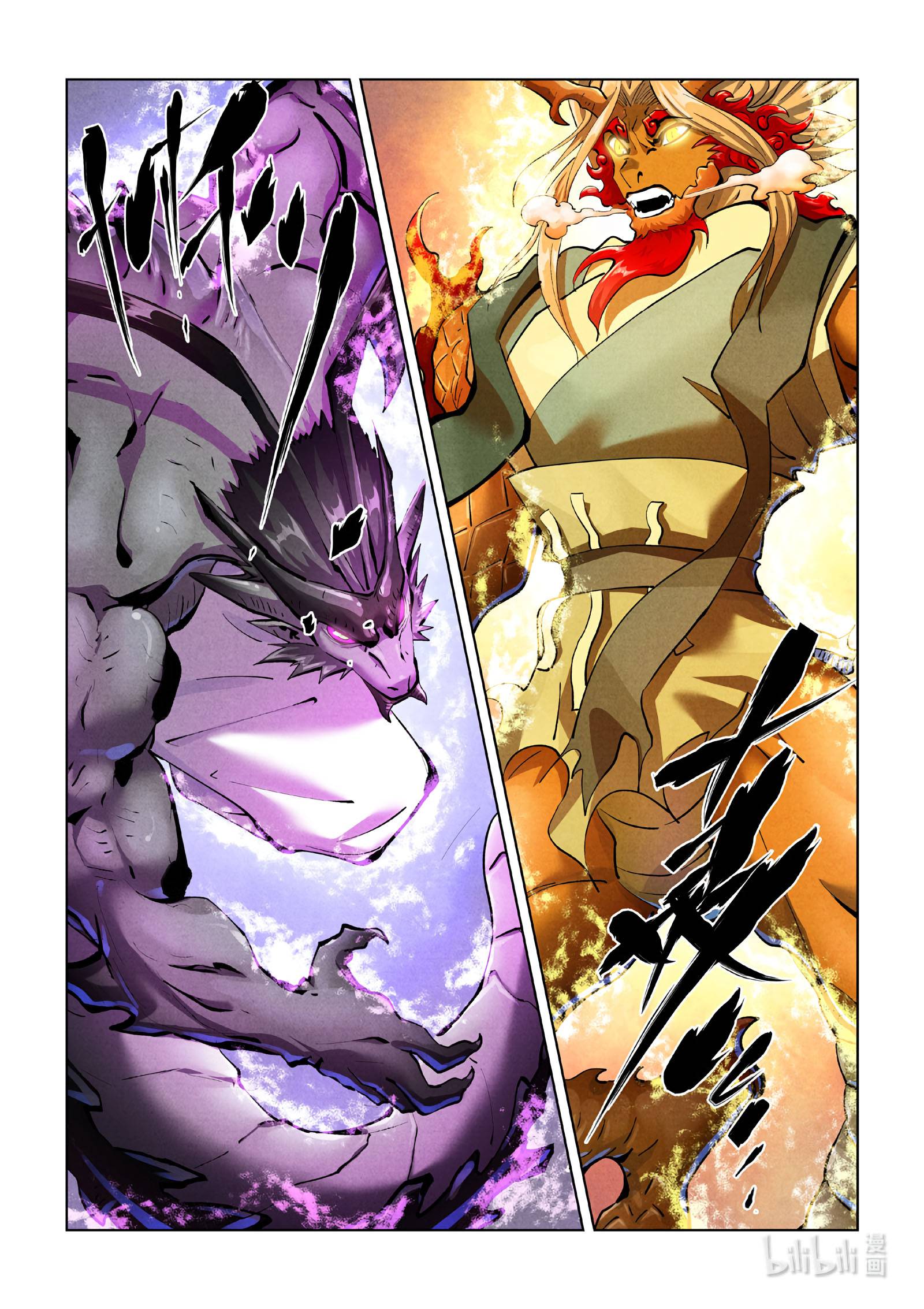 Page 3 of Chapter 427.1