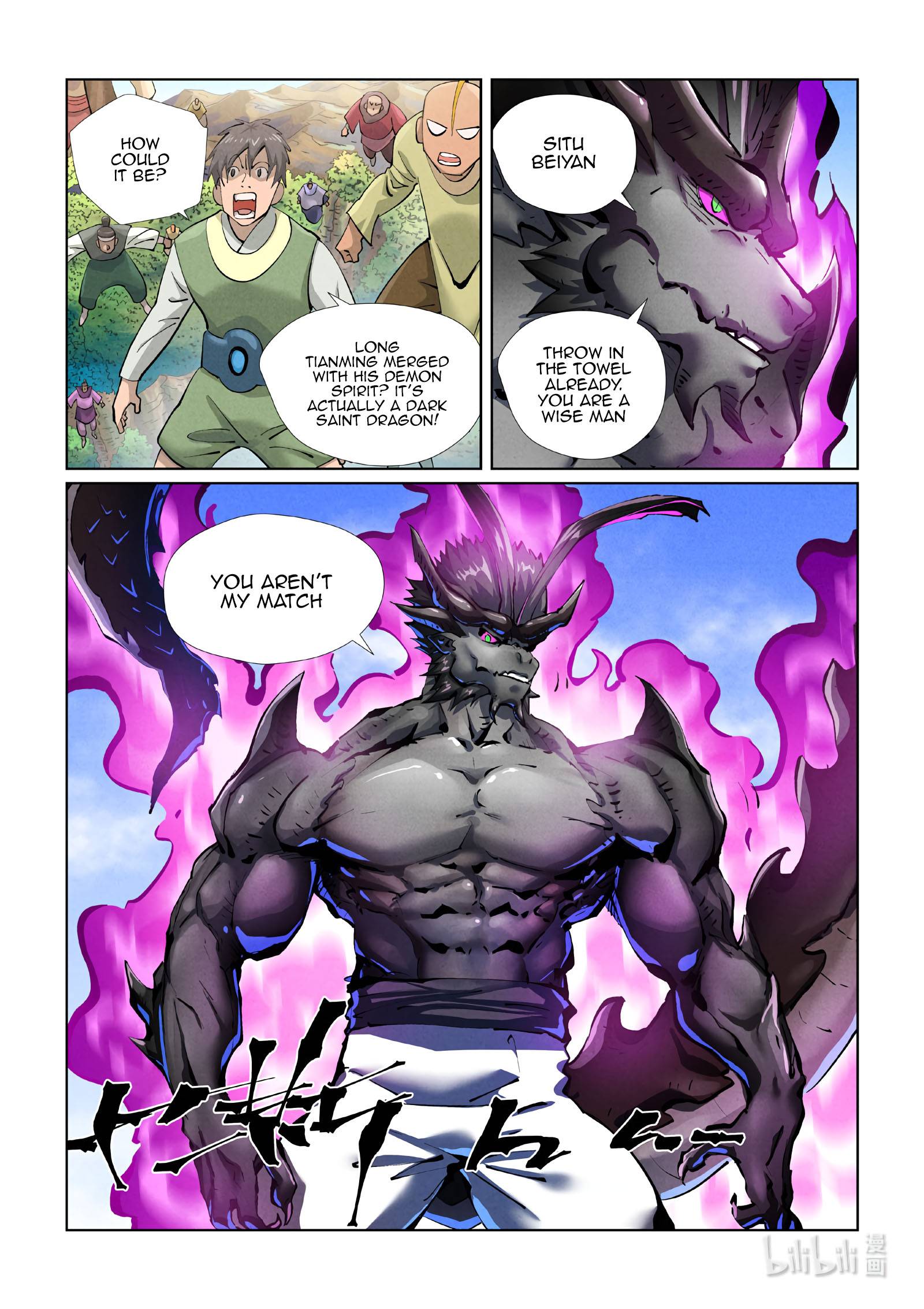Page 4 of Chapter 427.1