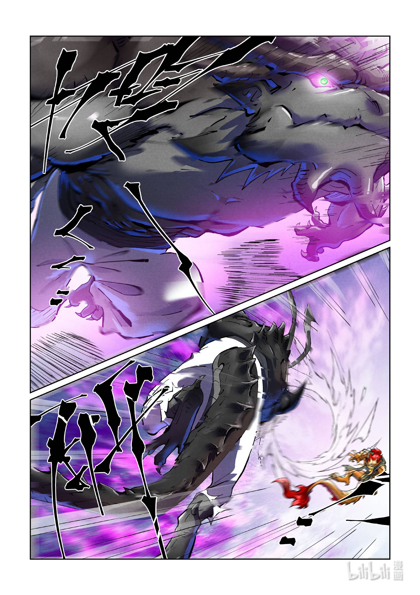 Page 5 of Chapter 427.1