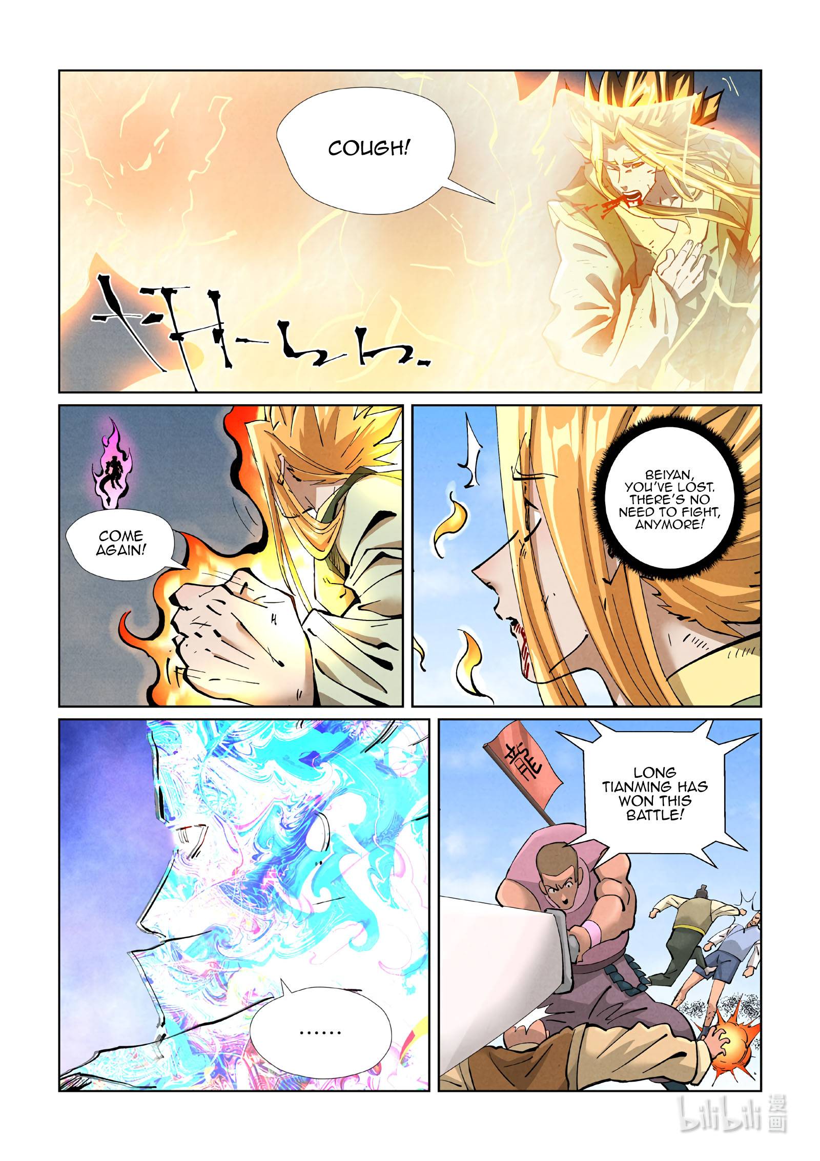 Page 9 of Chapter 427.1