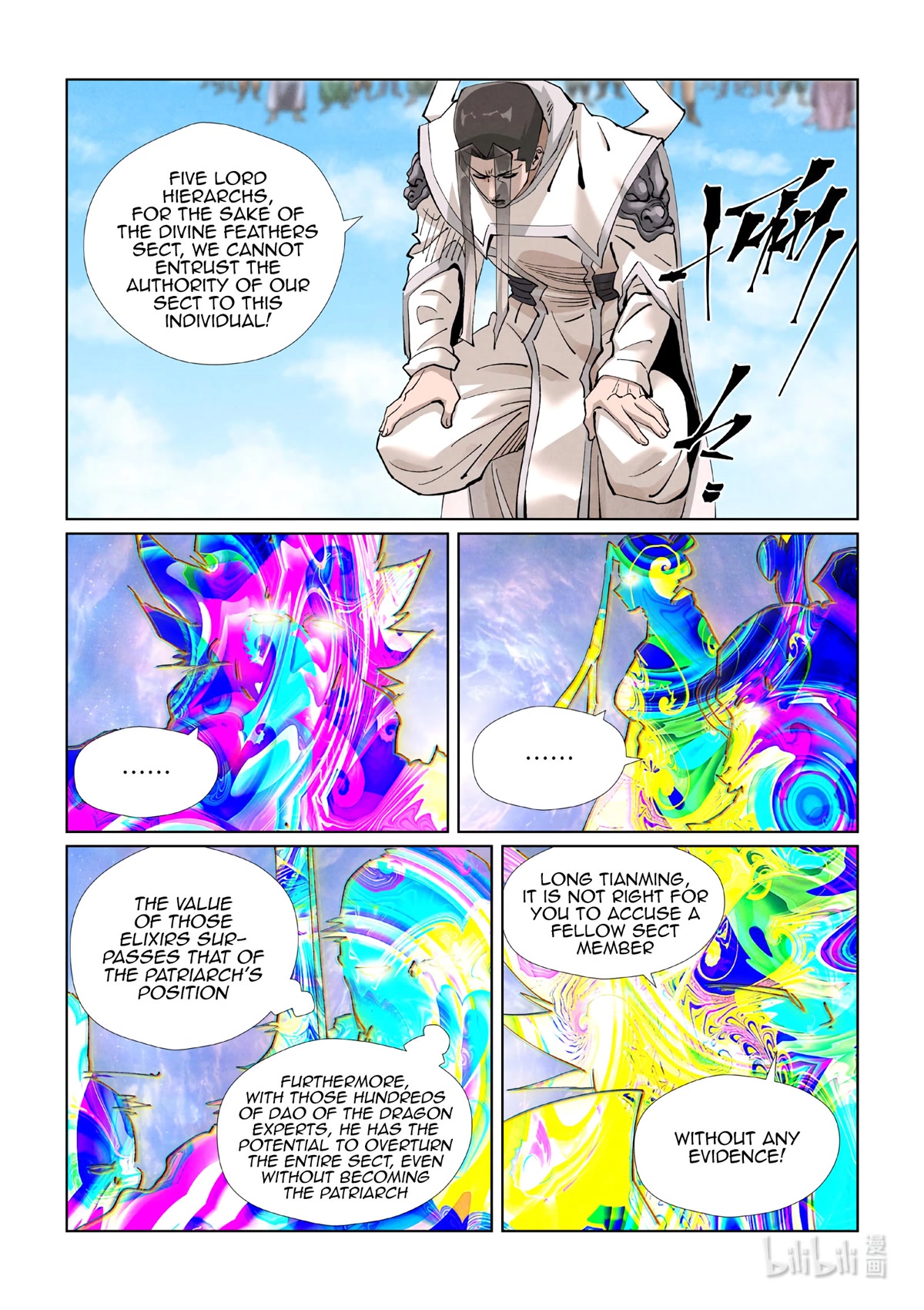 Page 3 of Chapter 428.5