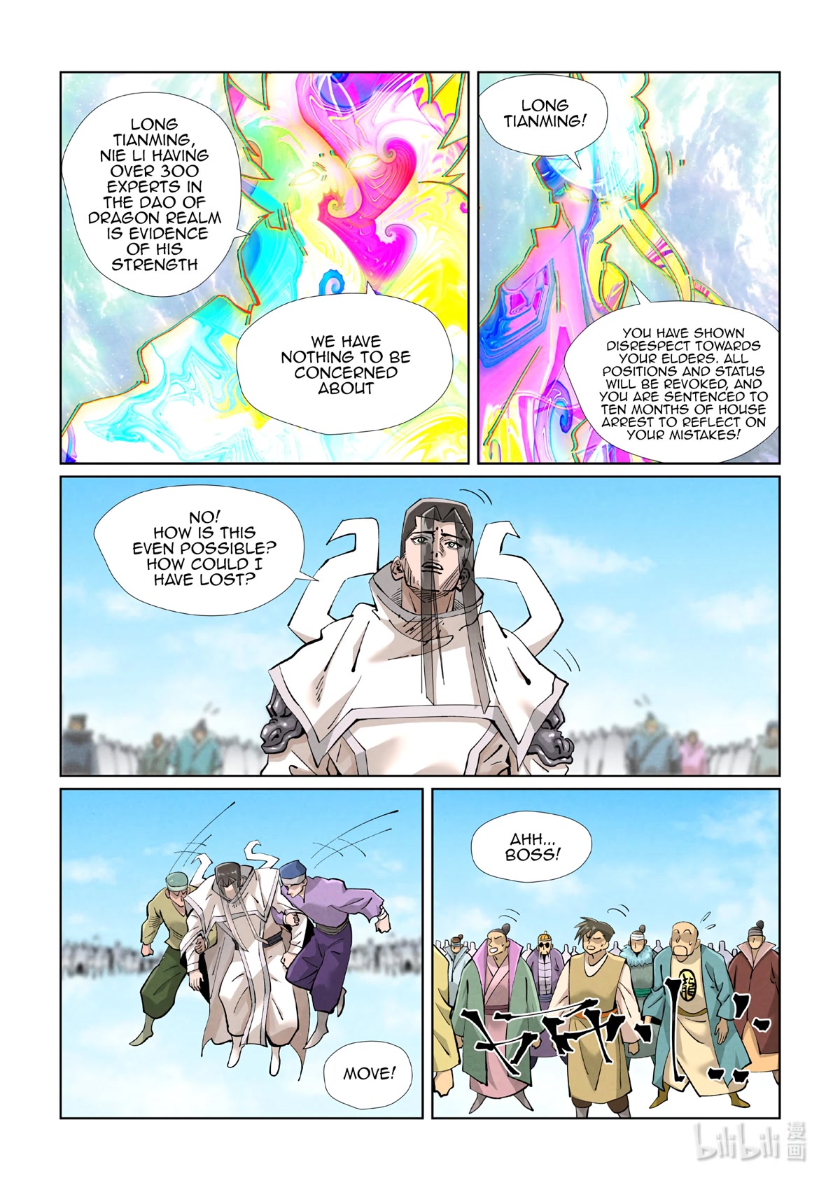 Page 8 of Chapter 428.5