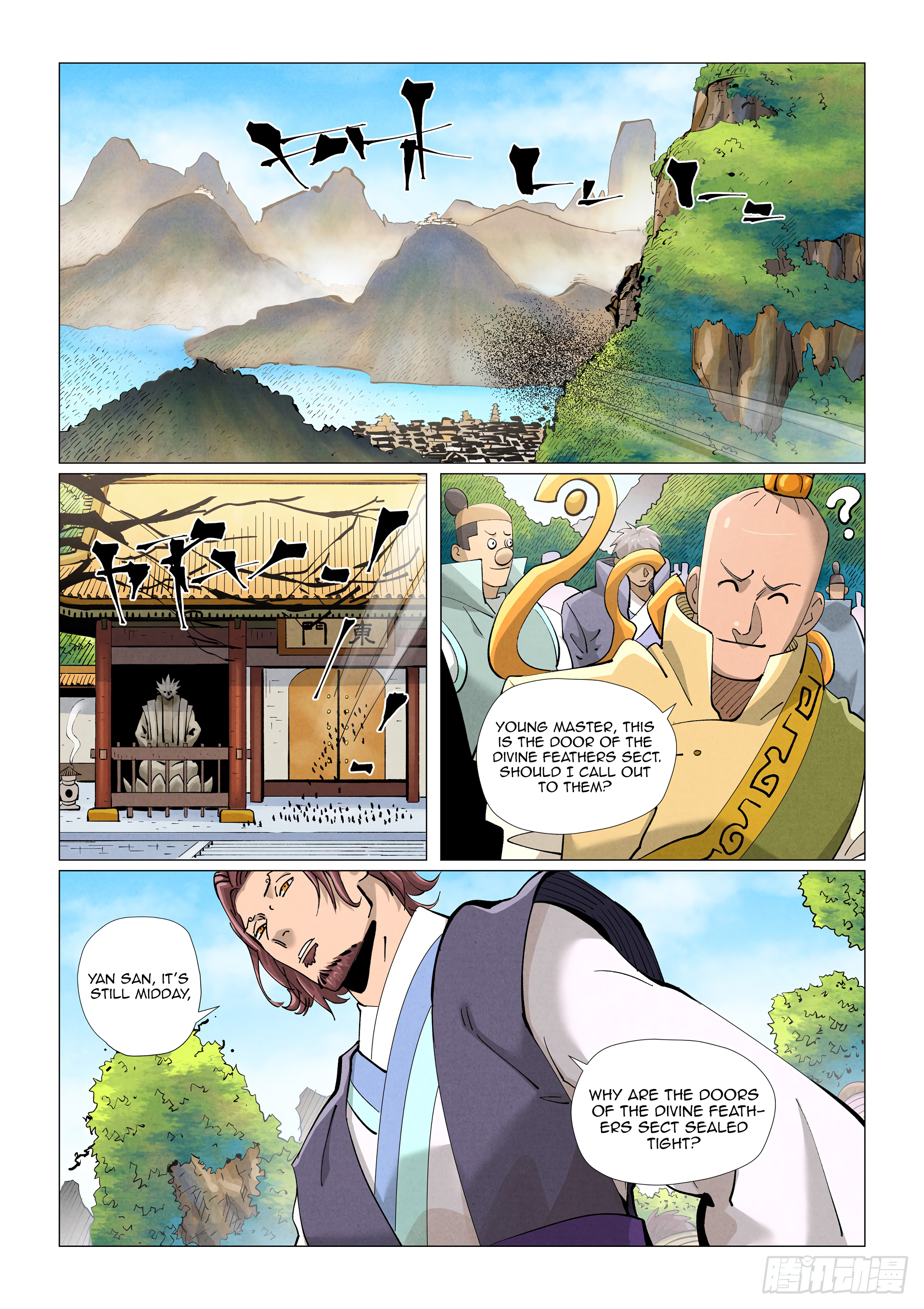 Page 5 of Chapter 429.2