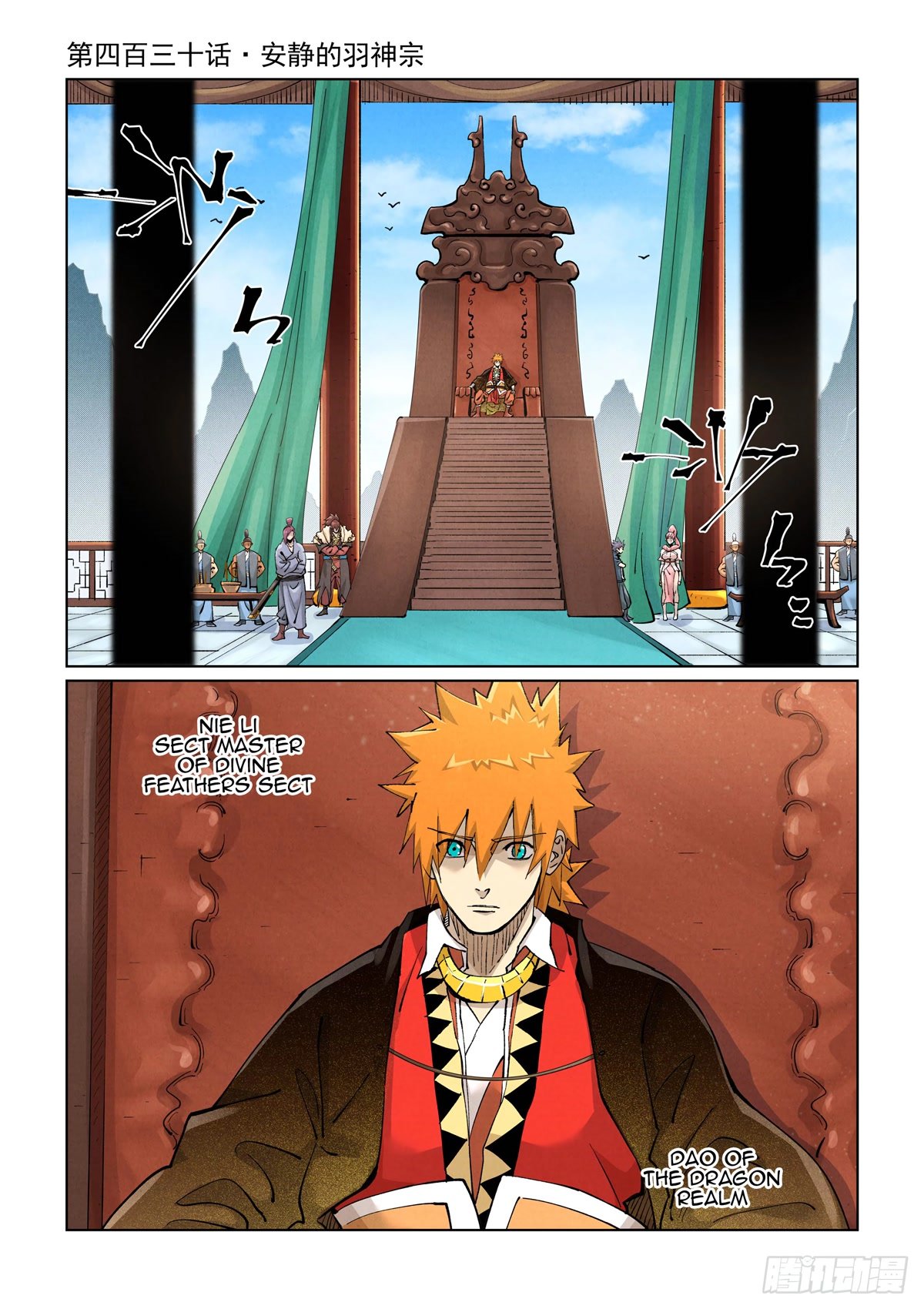 Page 2 of Chapter 430.1