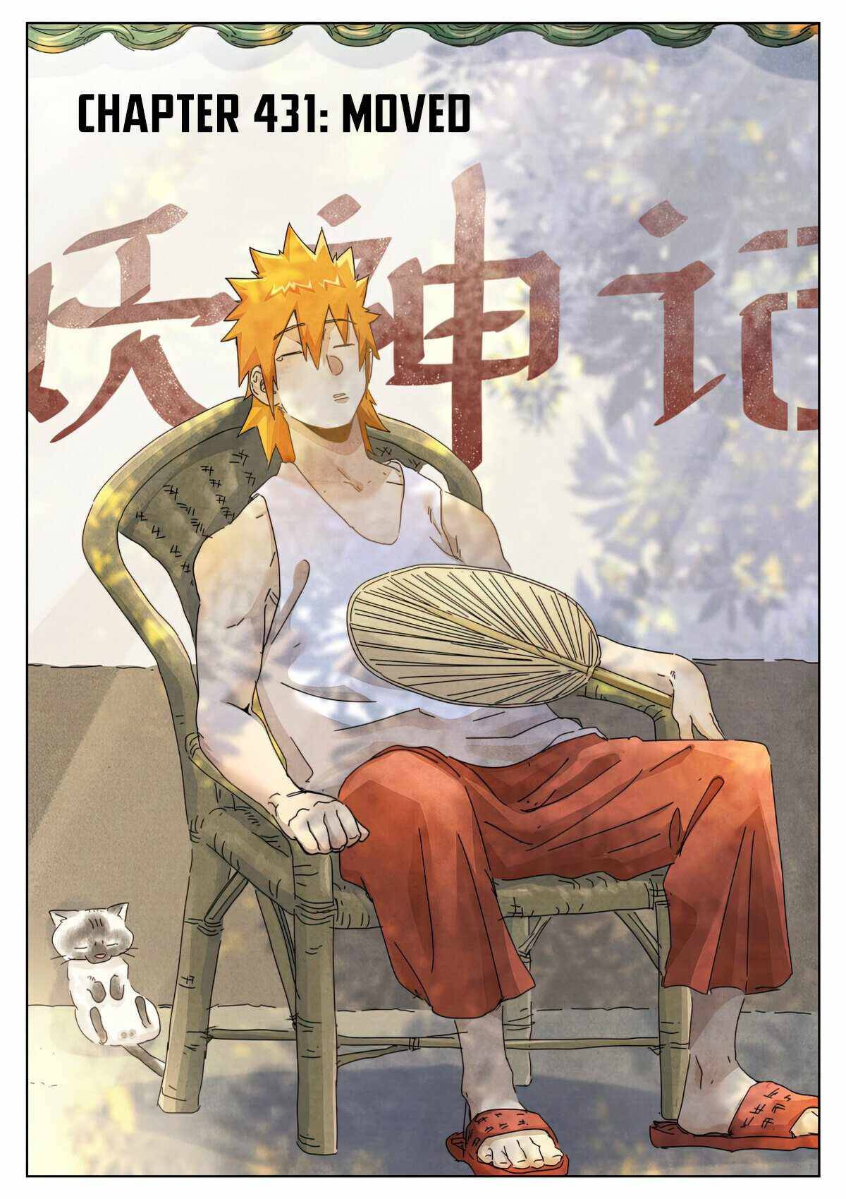 Page 1 of Chapter 431.1