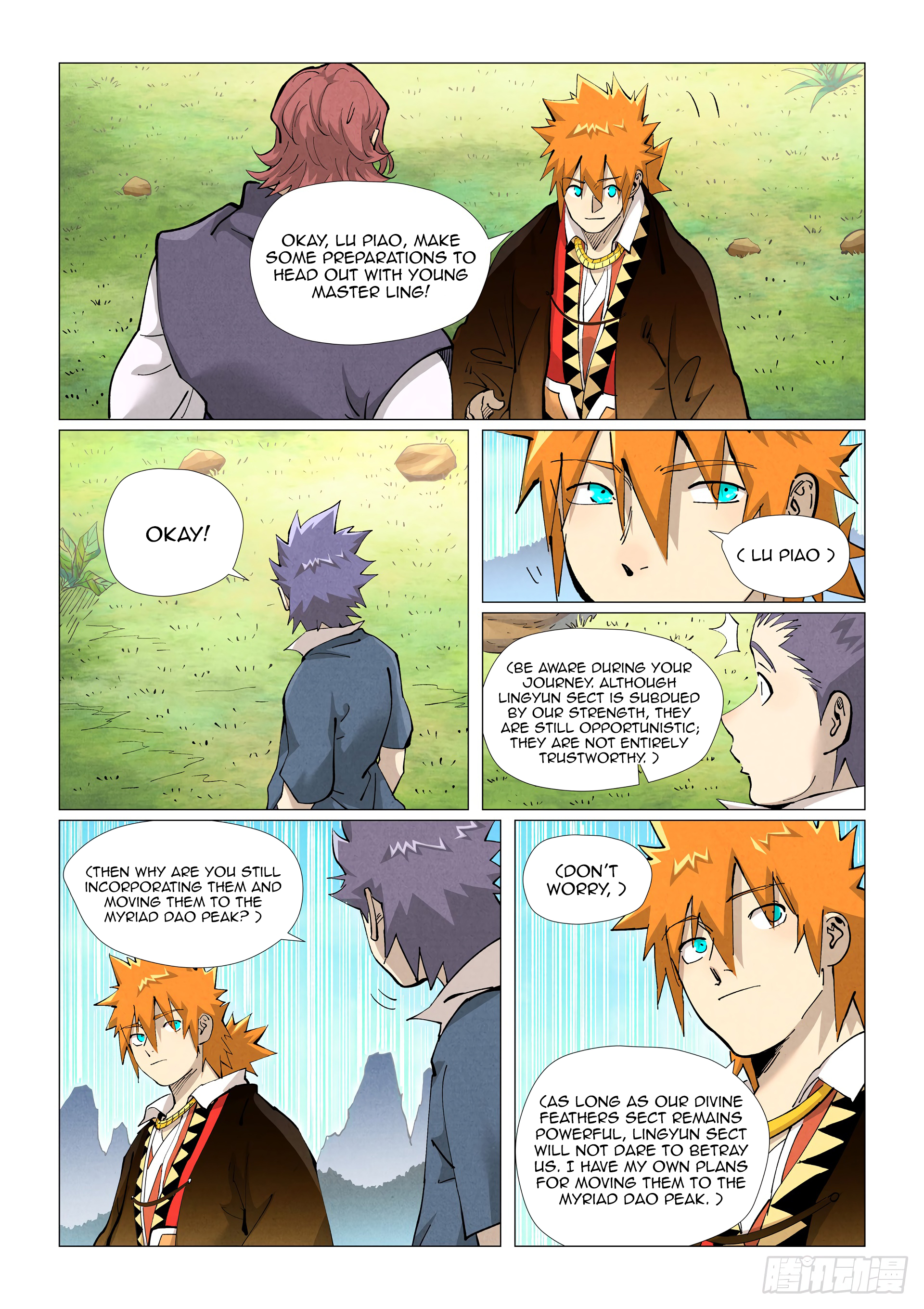 Page 2 of Chapter 431.5
