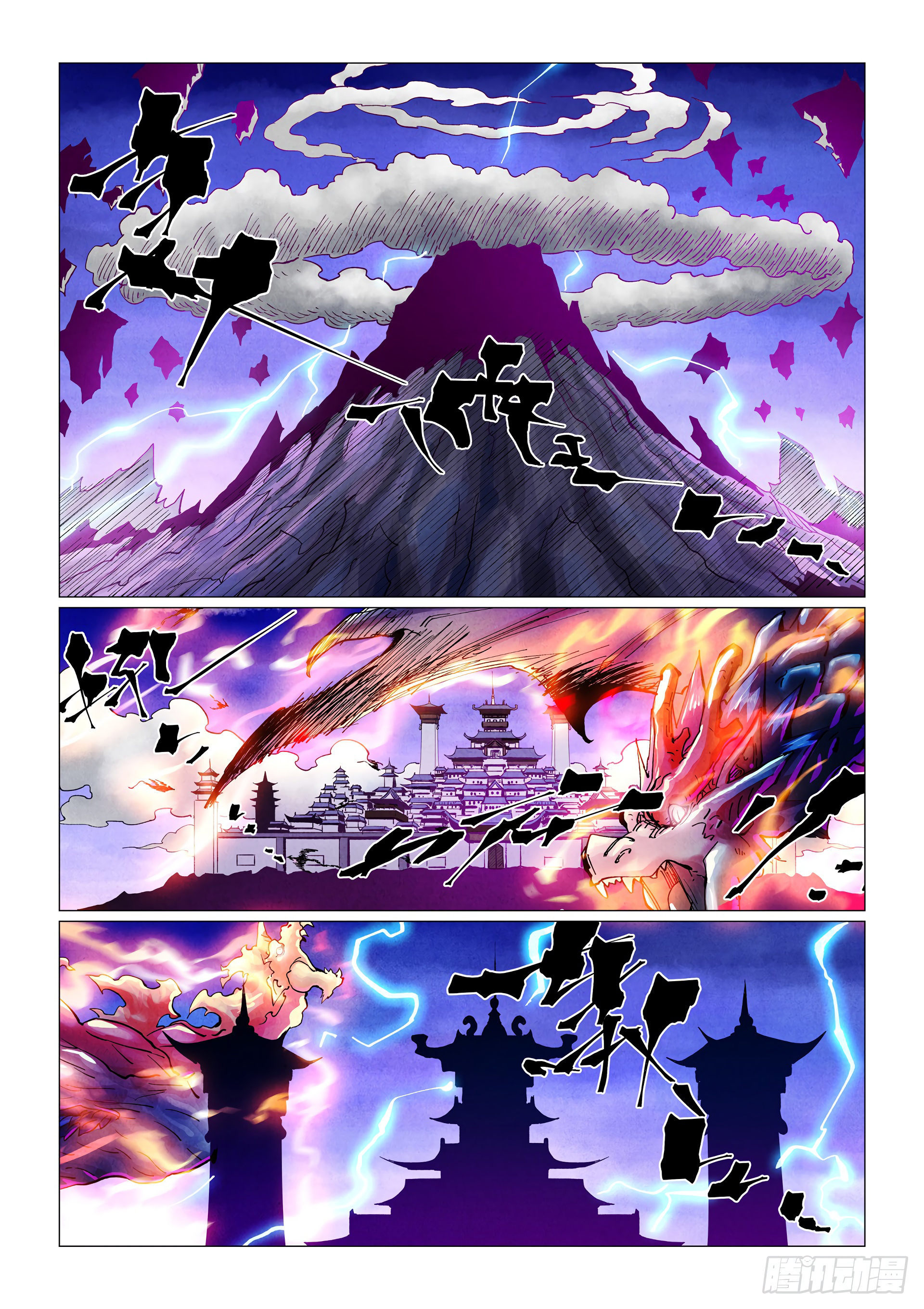 Page 9 of Chapter 431.5