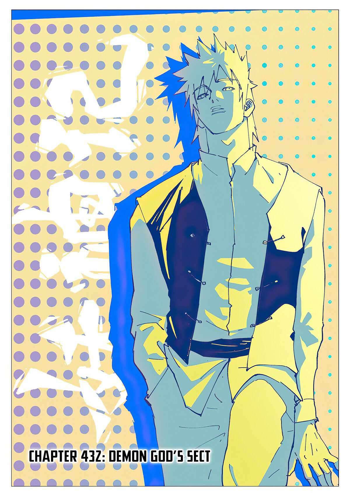 Page 1 of Chapter 432