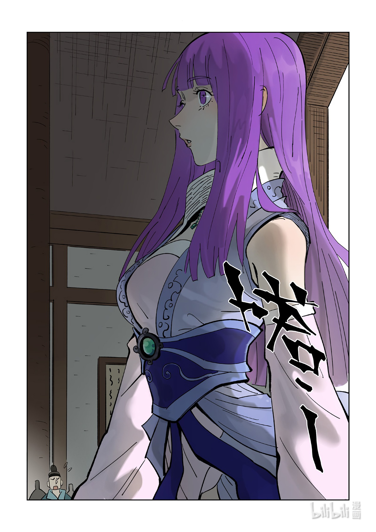 Page 9 of Chapter 434.5