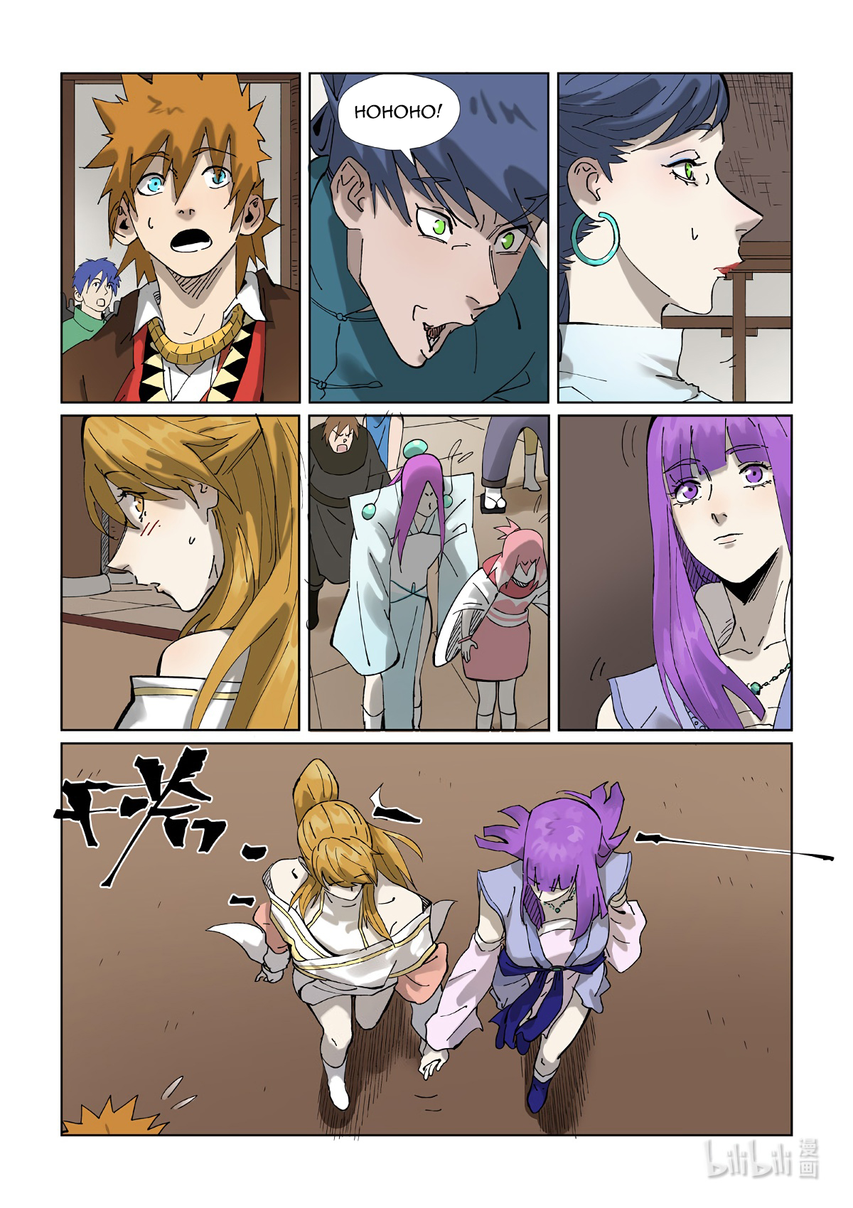 Page 10 of Chapter 434.5
