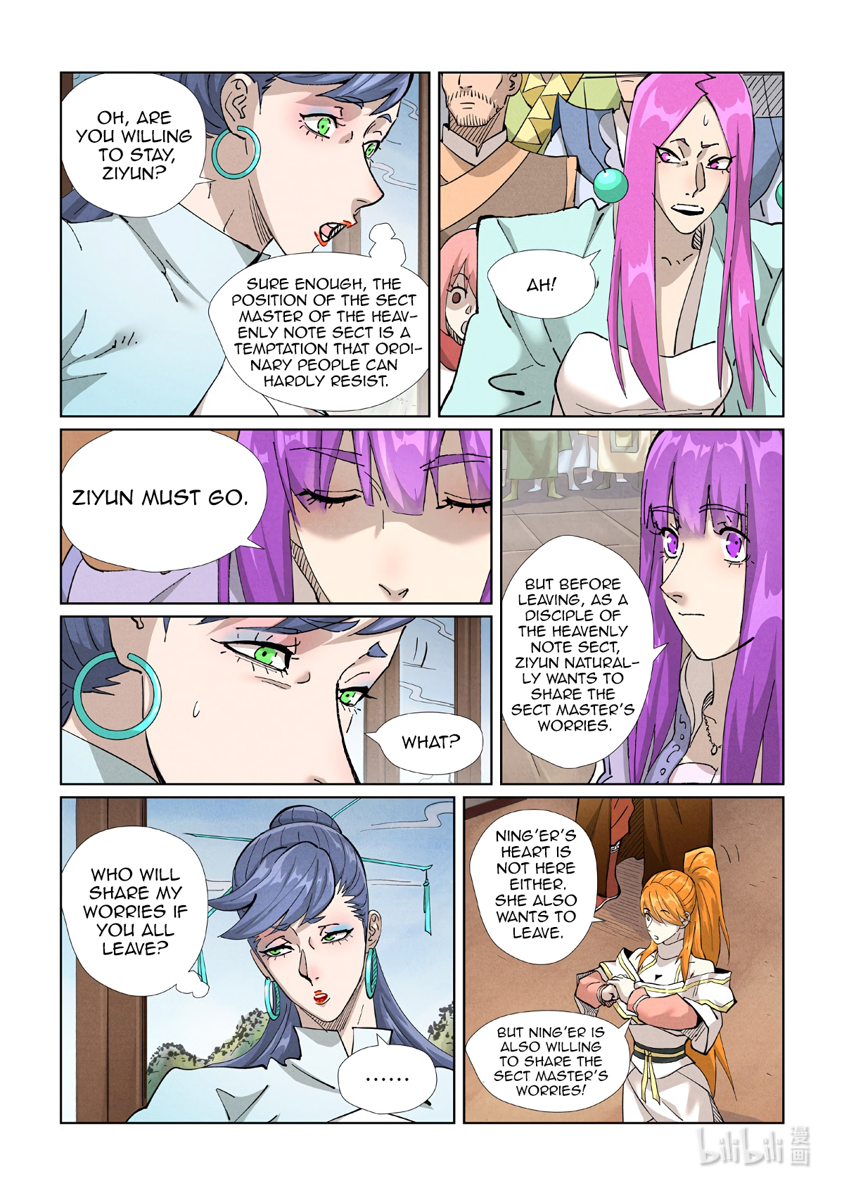 Page 2 of Chapter 435.5