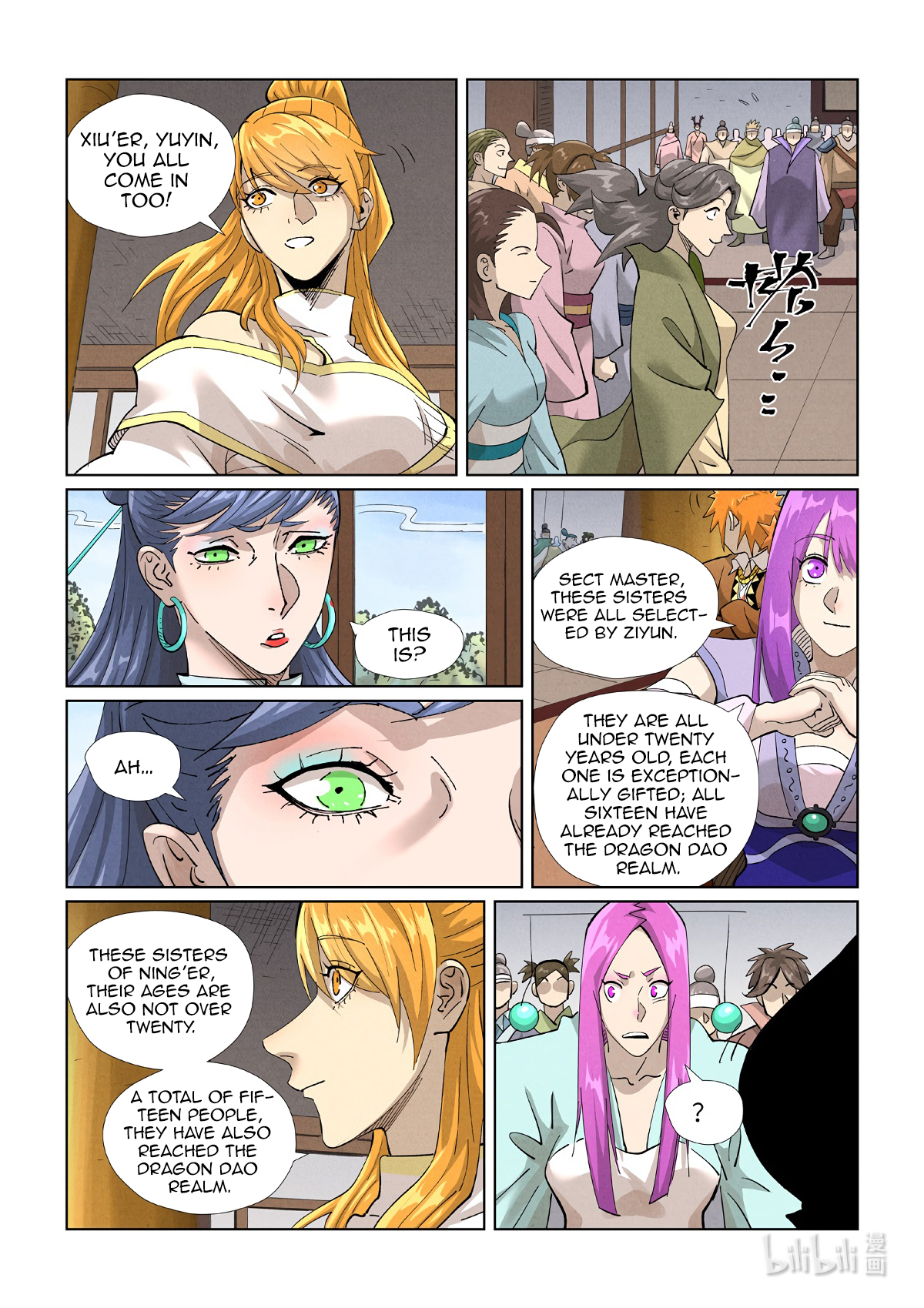 Page 4 of Chapter 435.5