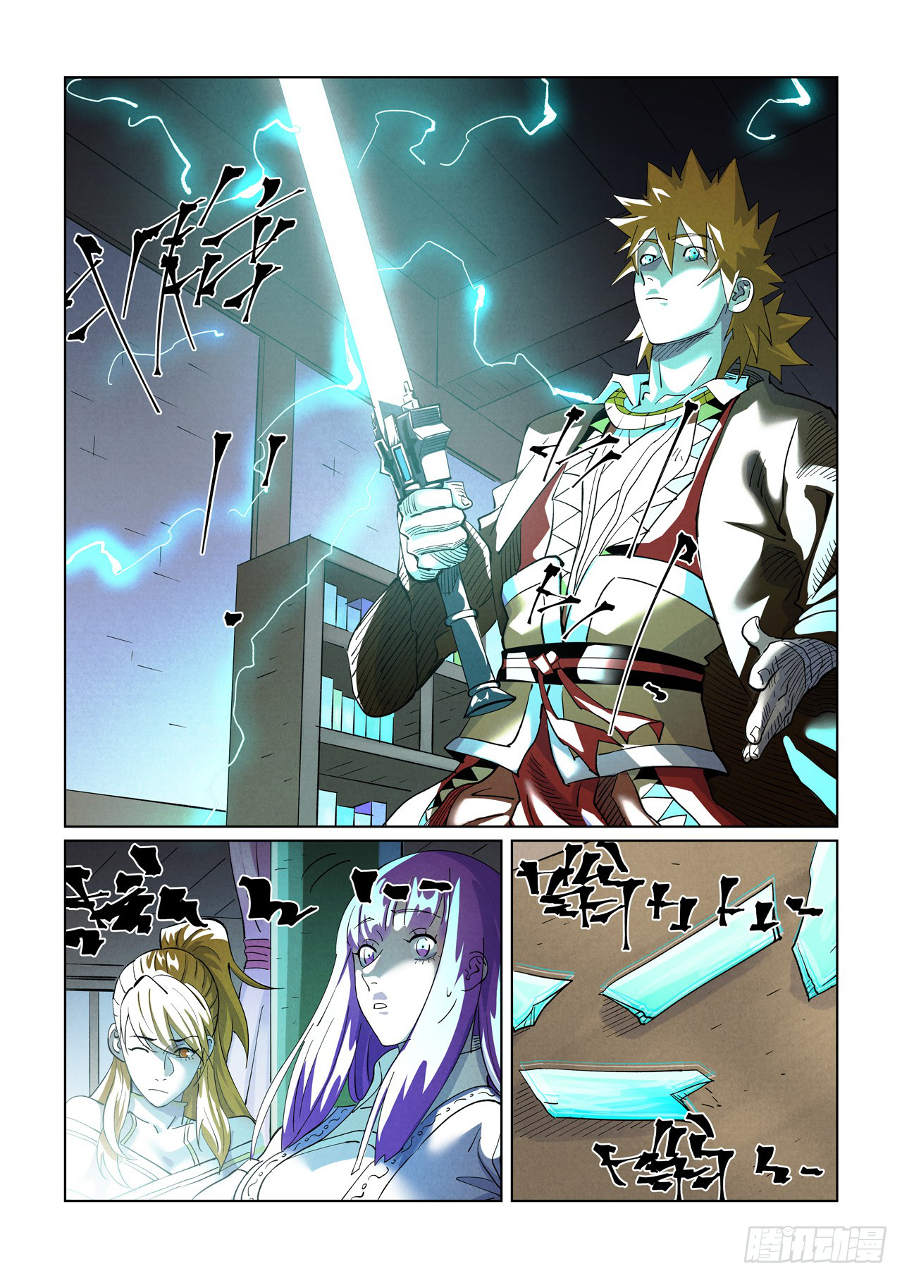 Page 8 of Chapter 436.5