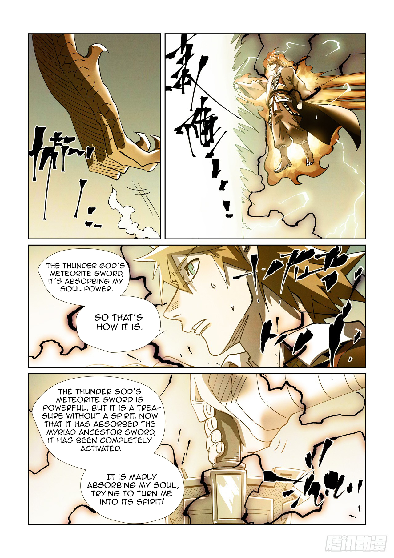 Page 3 of Chapter 437.5