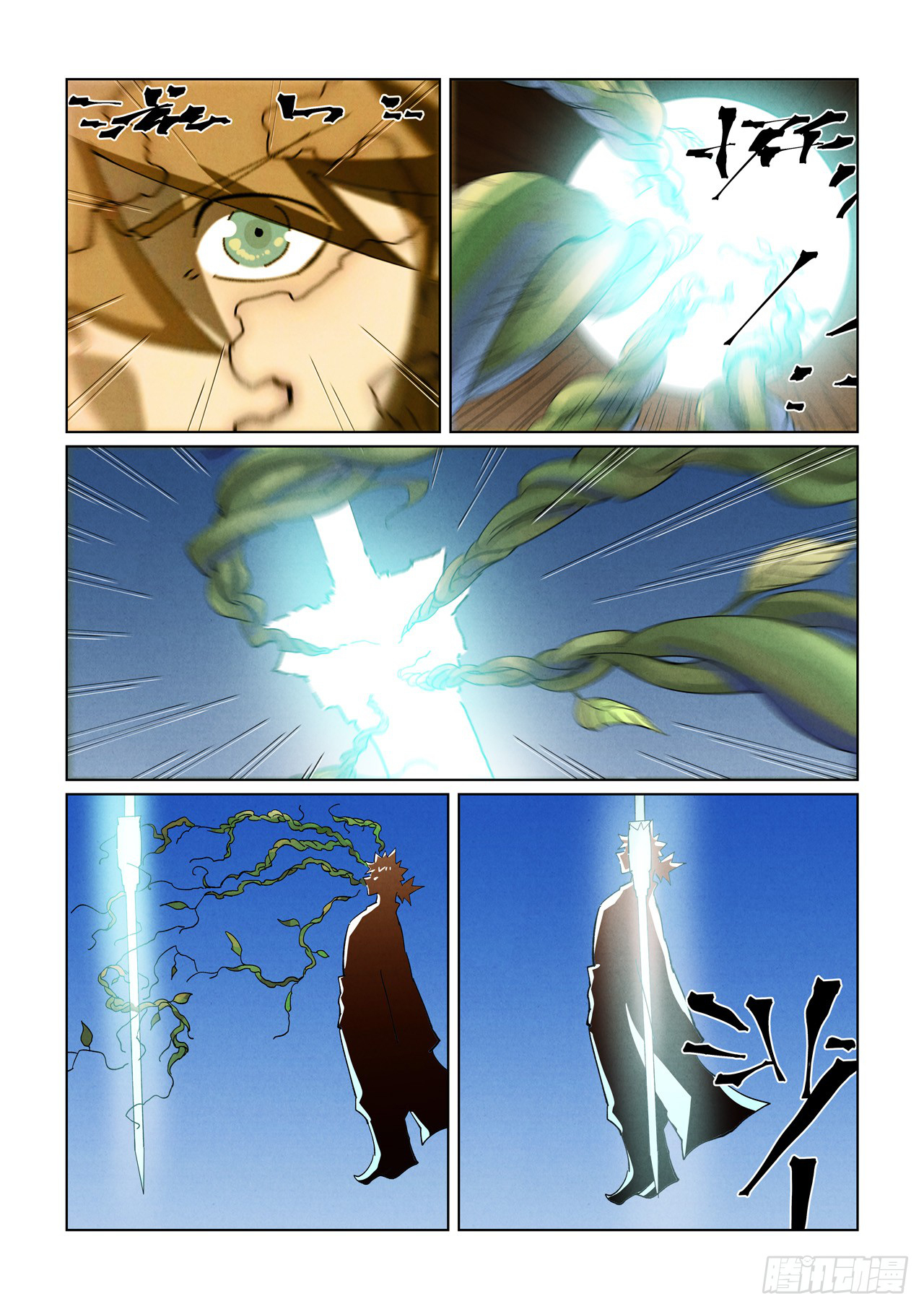 Page 9 of Chapter 437.5
