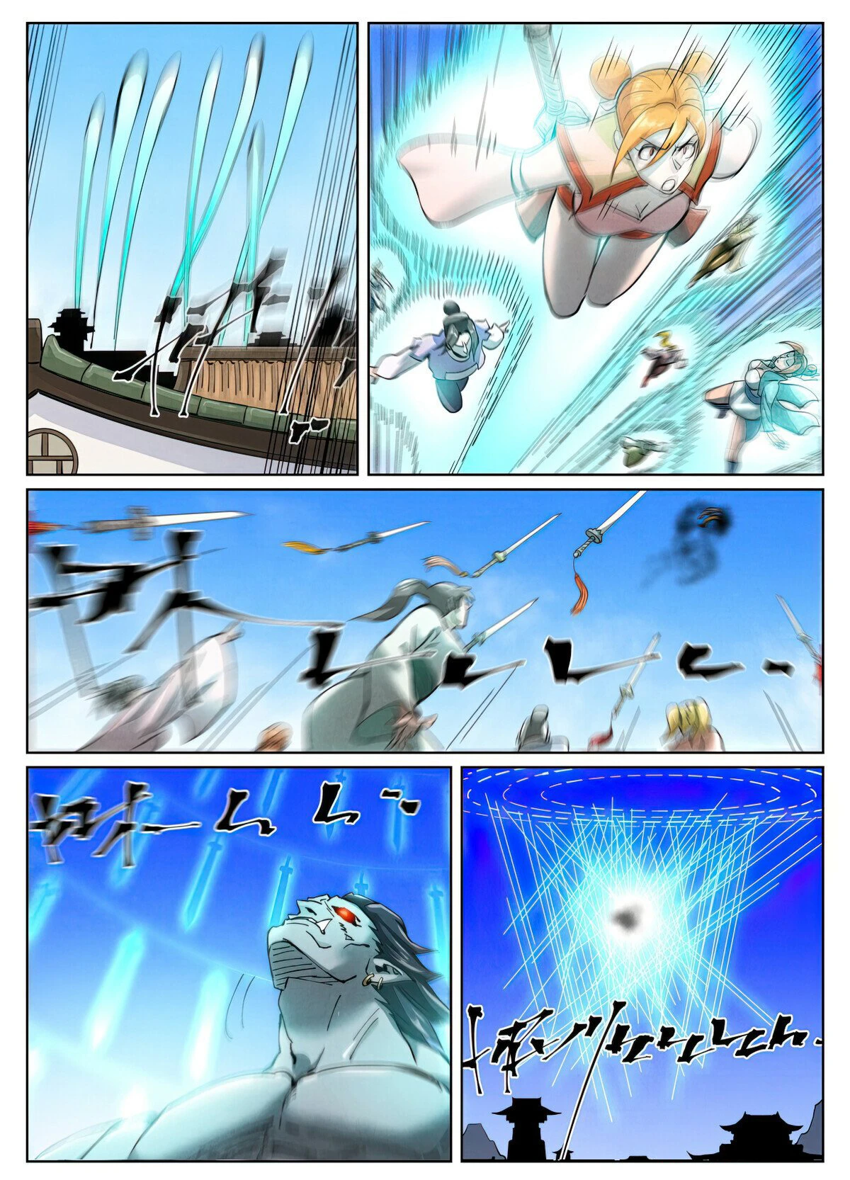 Page 4 of Chapter 438.1