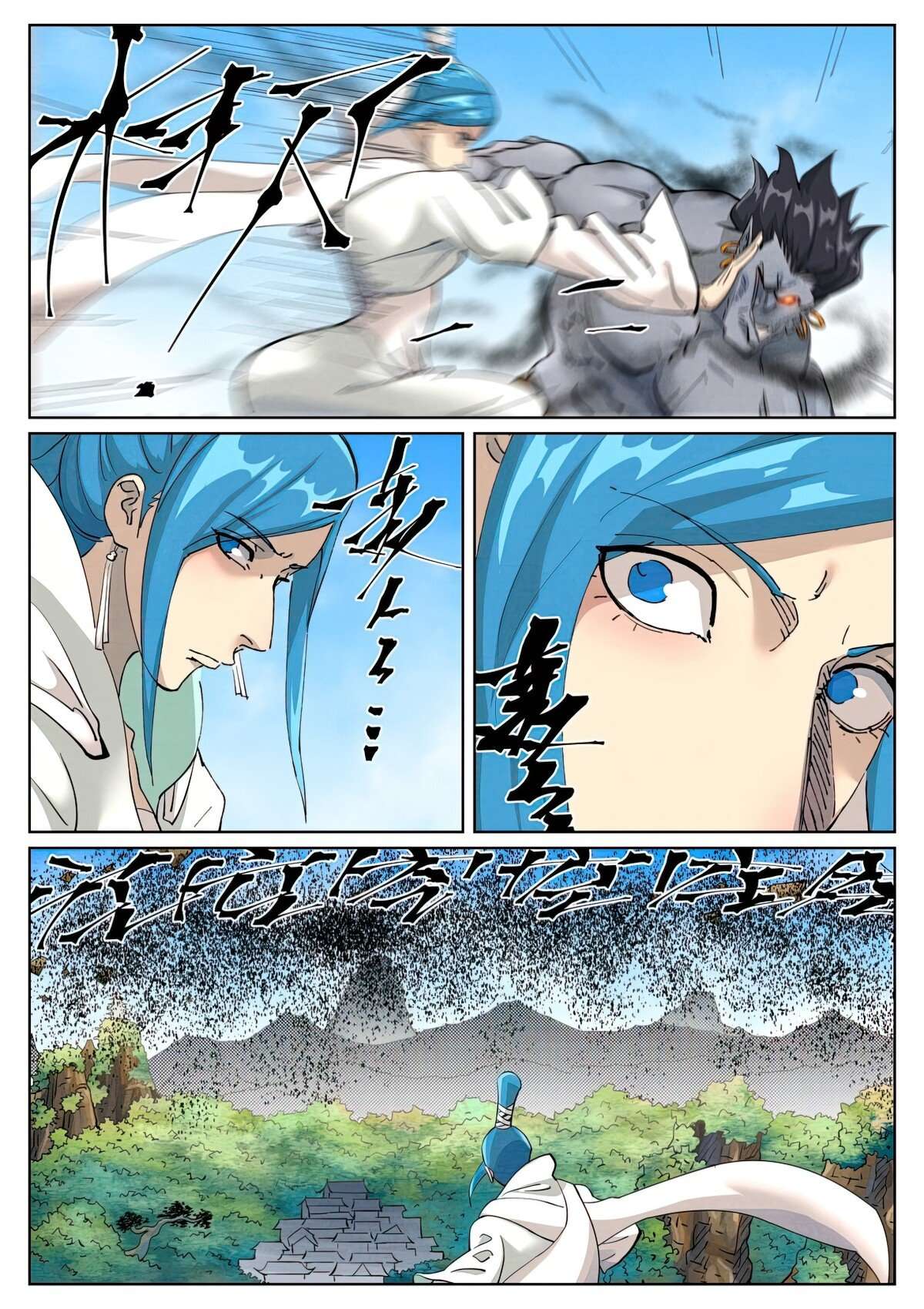 Page 5 of Chapter 438.6