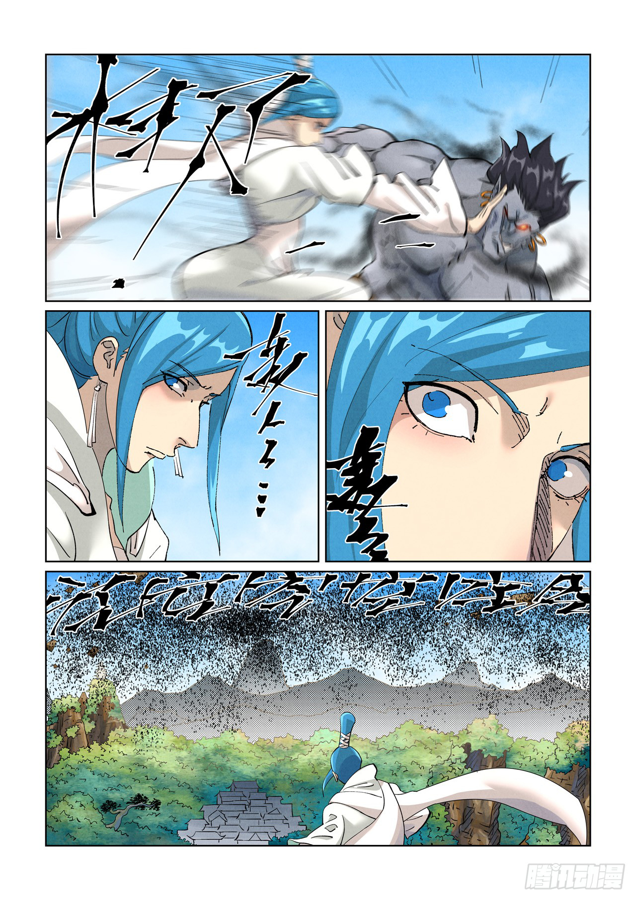 Page 6 of Chapter 438.5