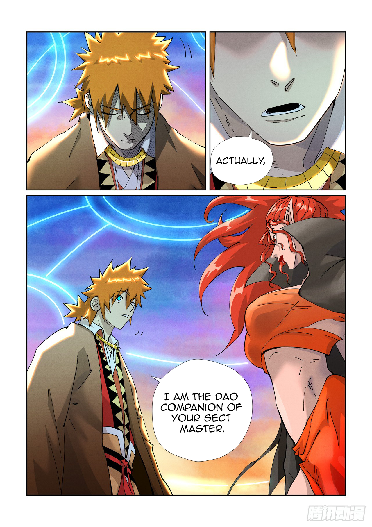 Page 3 of Chapter 440.5