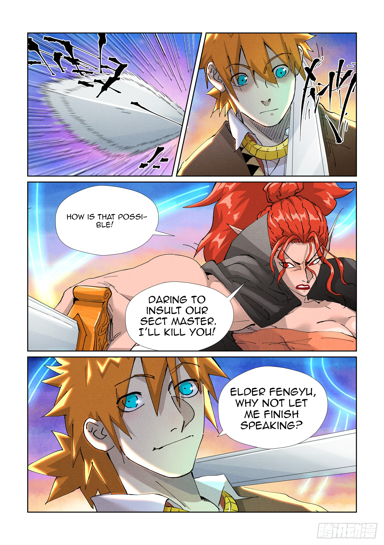 Page 4 of Chapter 440.5