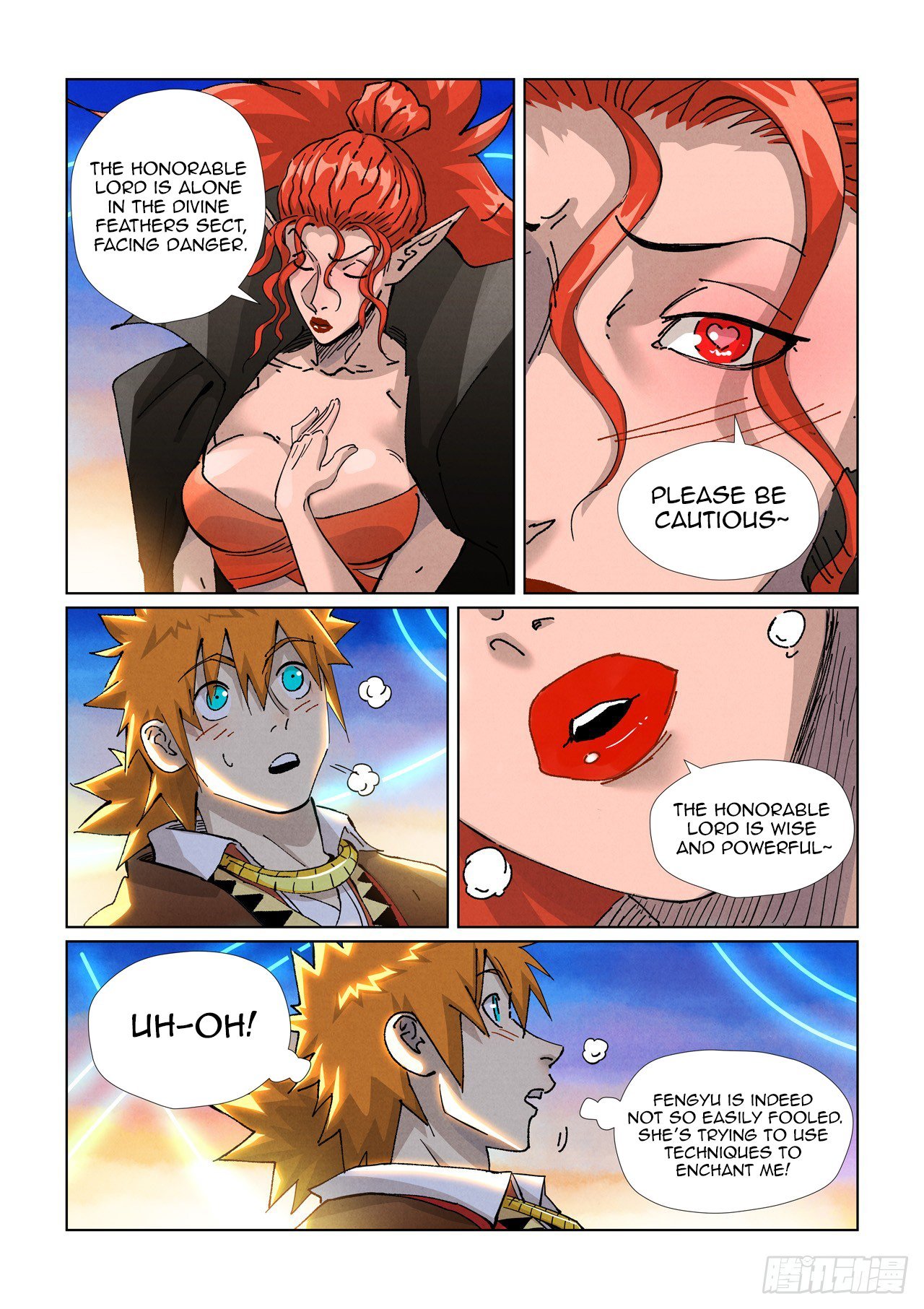 Page 3 of Chapter 441.5