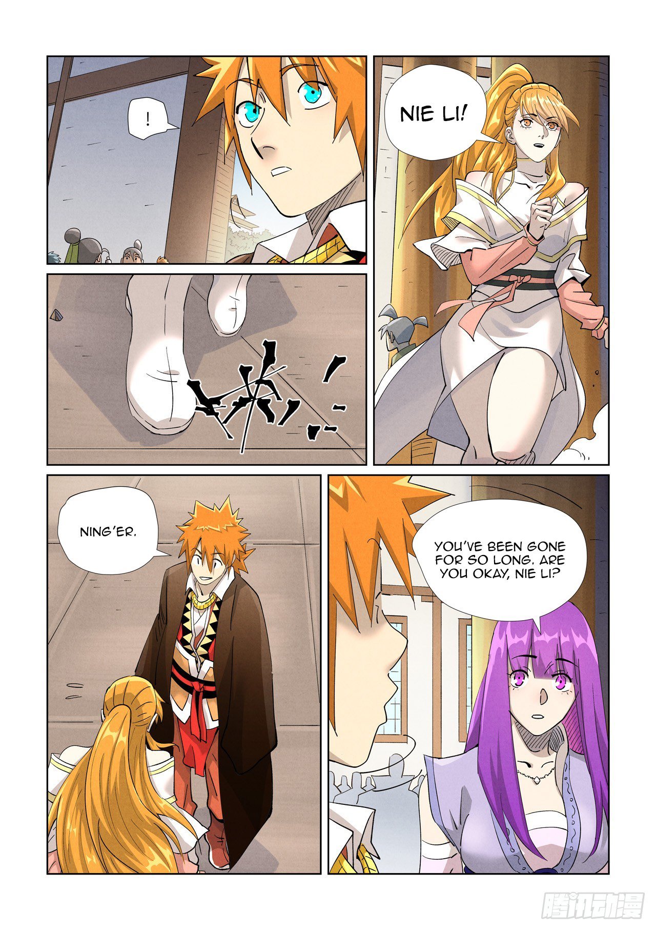 Page 3 of Chapter 442.5