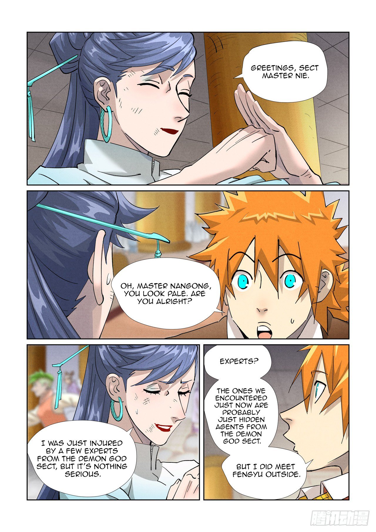 Page 5 of Chapter 442.5