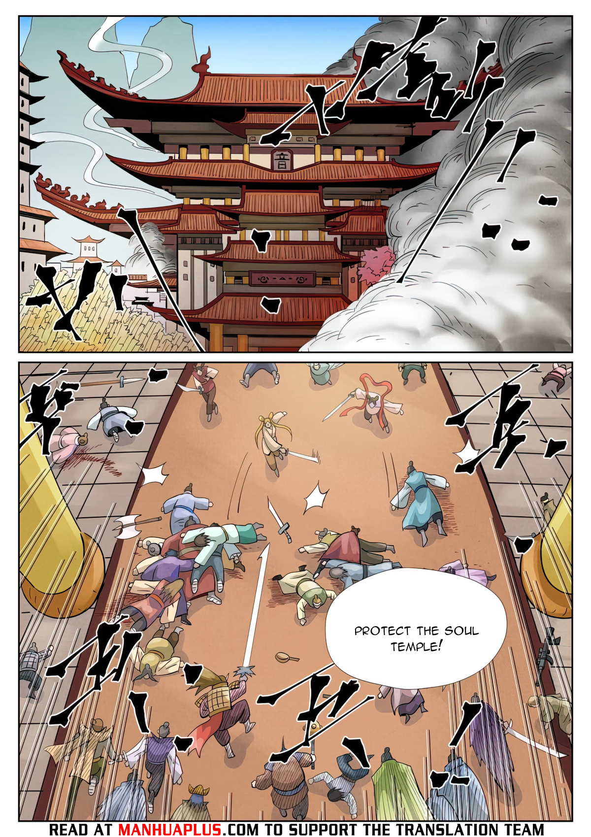 Page 3 of Chapter 442.1