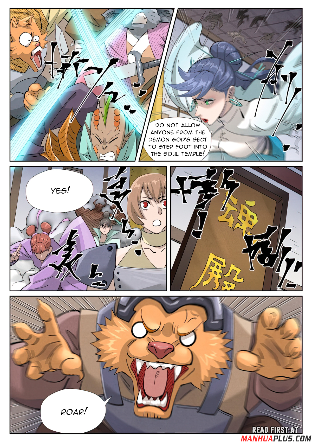 Page 4 of Chapter 442.1