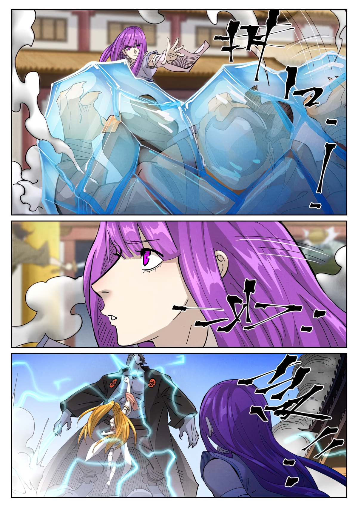 Page 5 of Chapter 442.1