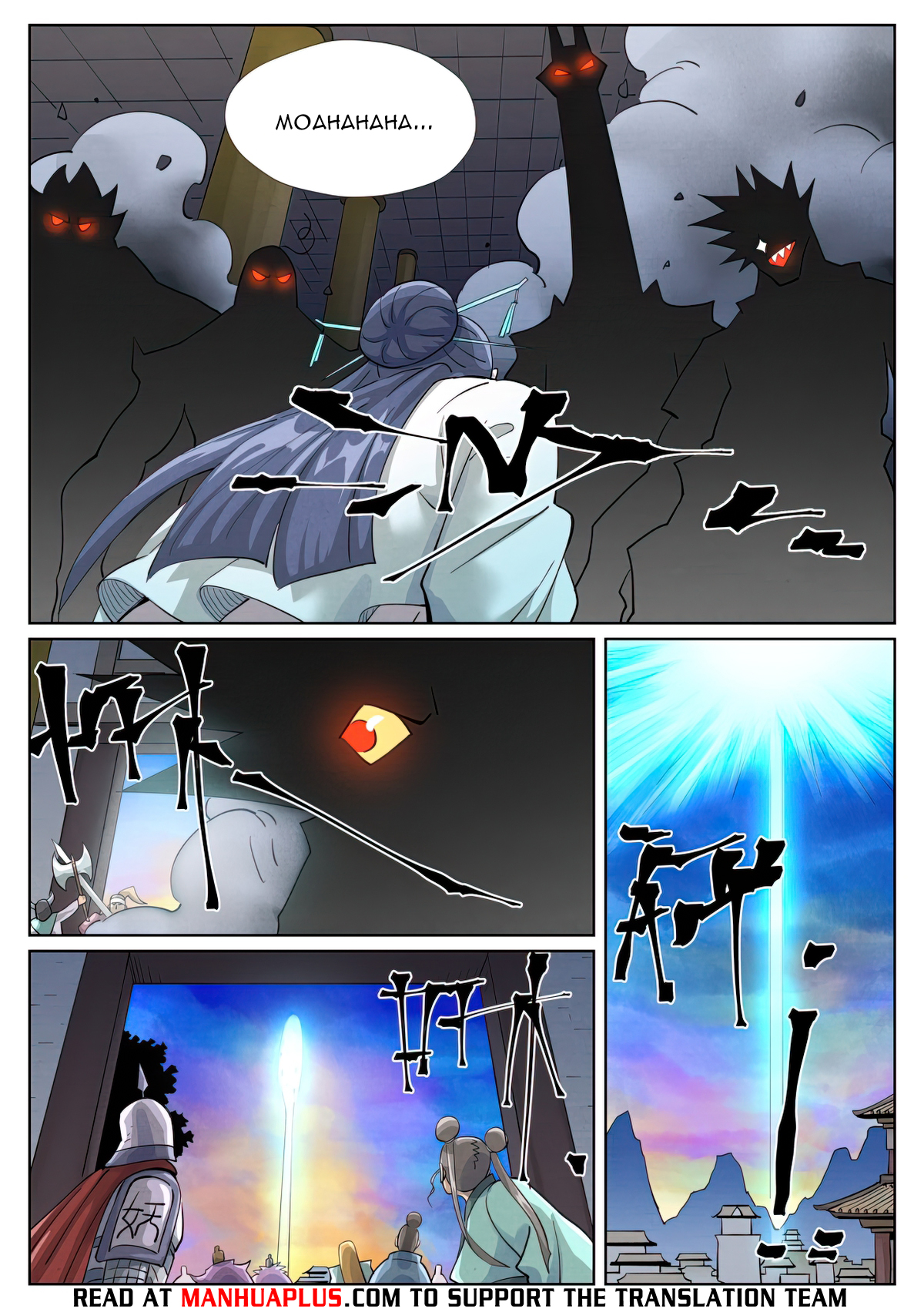 Page 7 of Chapter 442.1