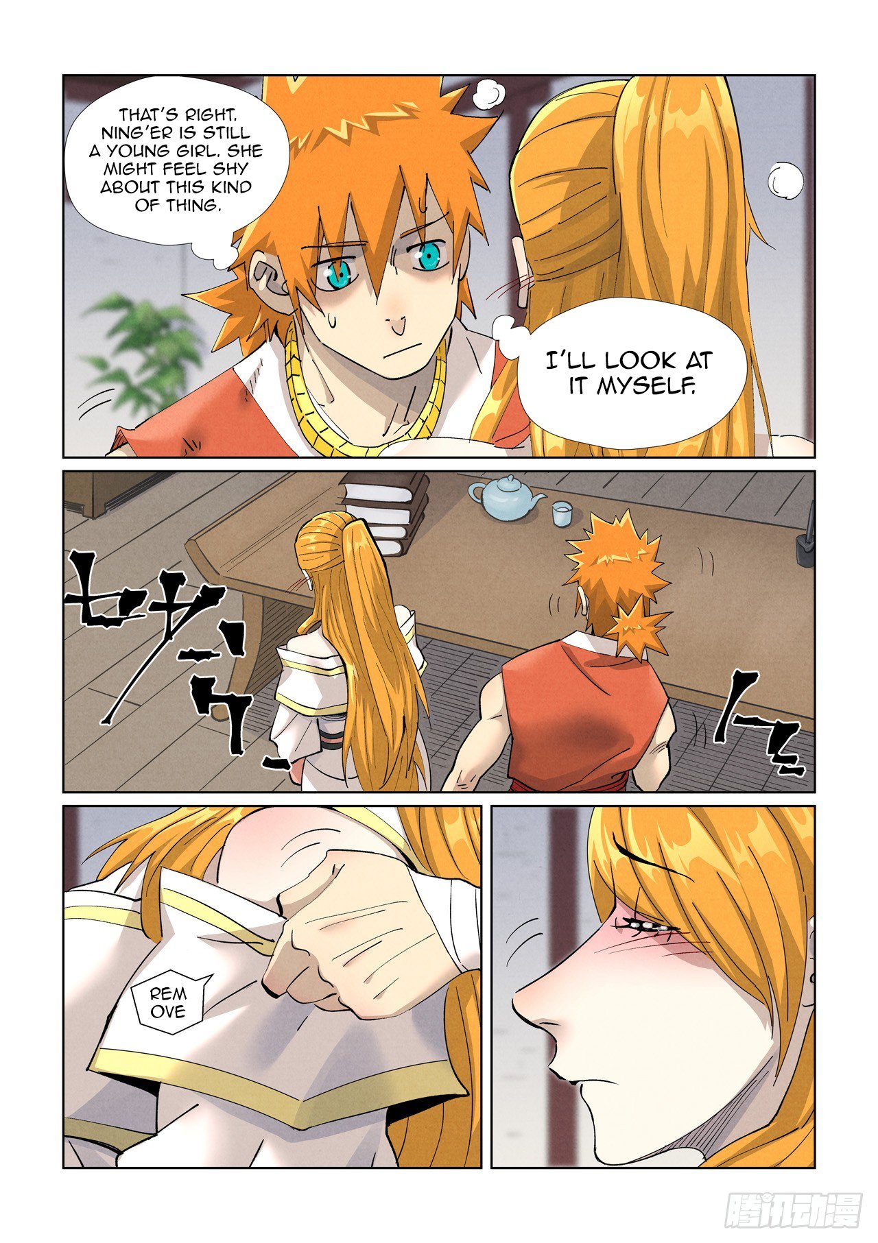 Page 2 of Chapter 444.5