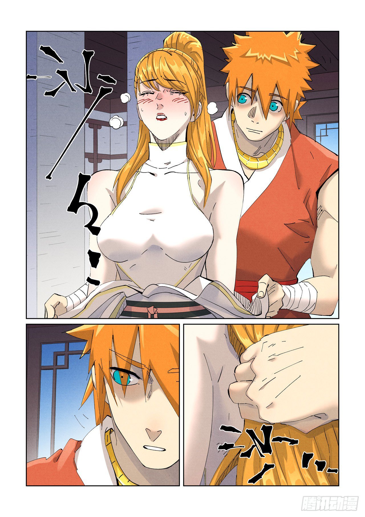 Page 3 of Chapter 444.5