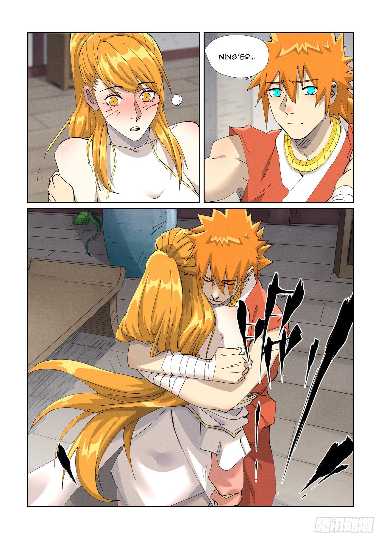 Page 7 of Chapter 444.5